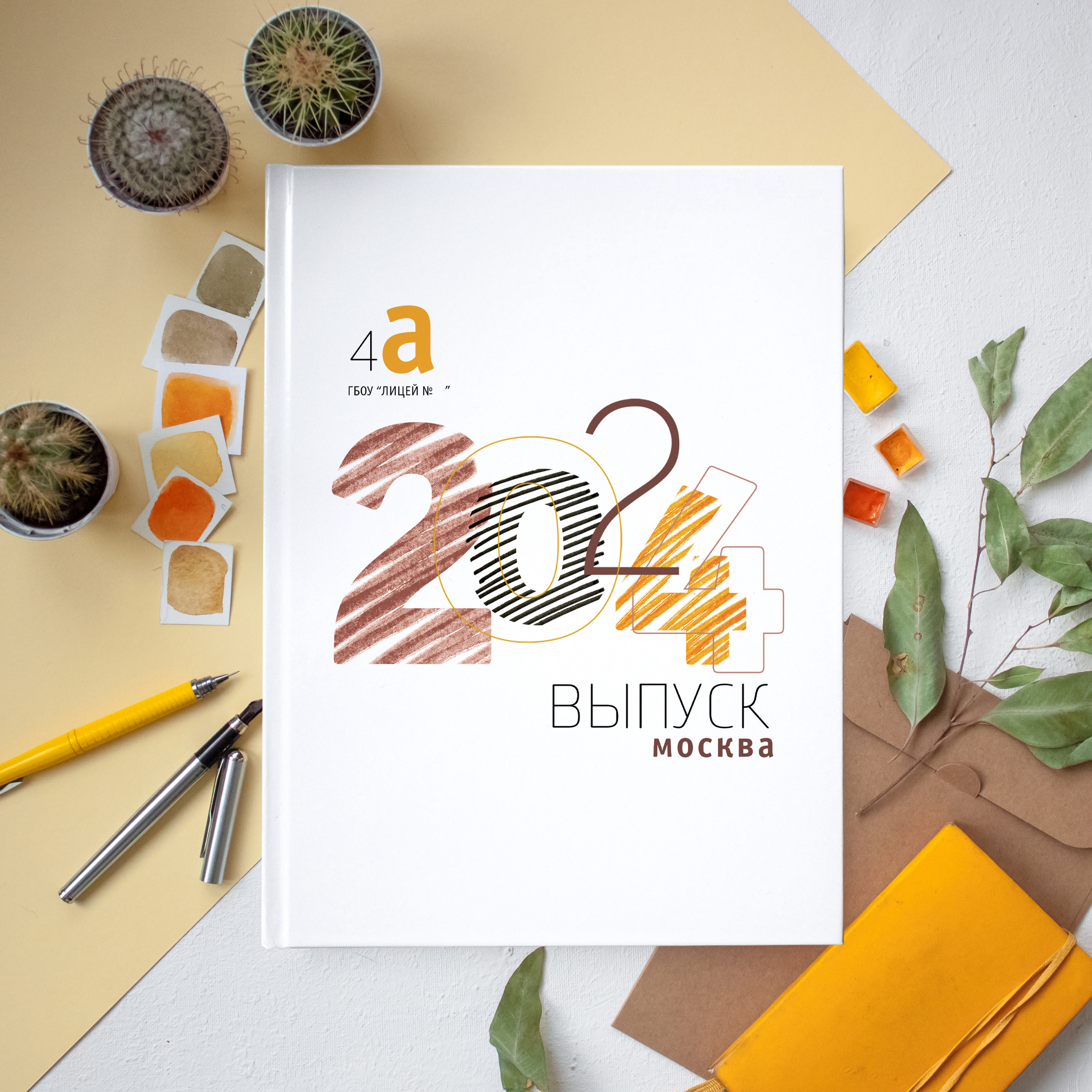 Дизайн «Штрихи»