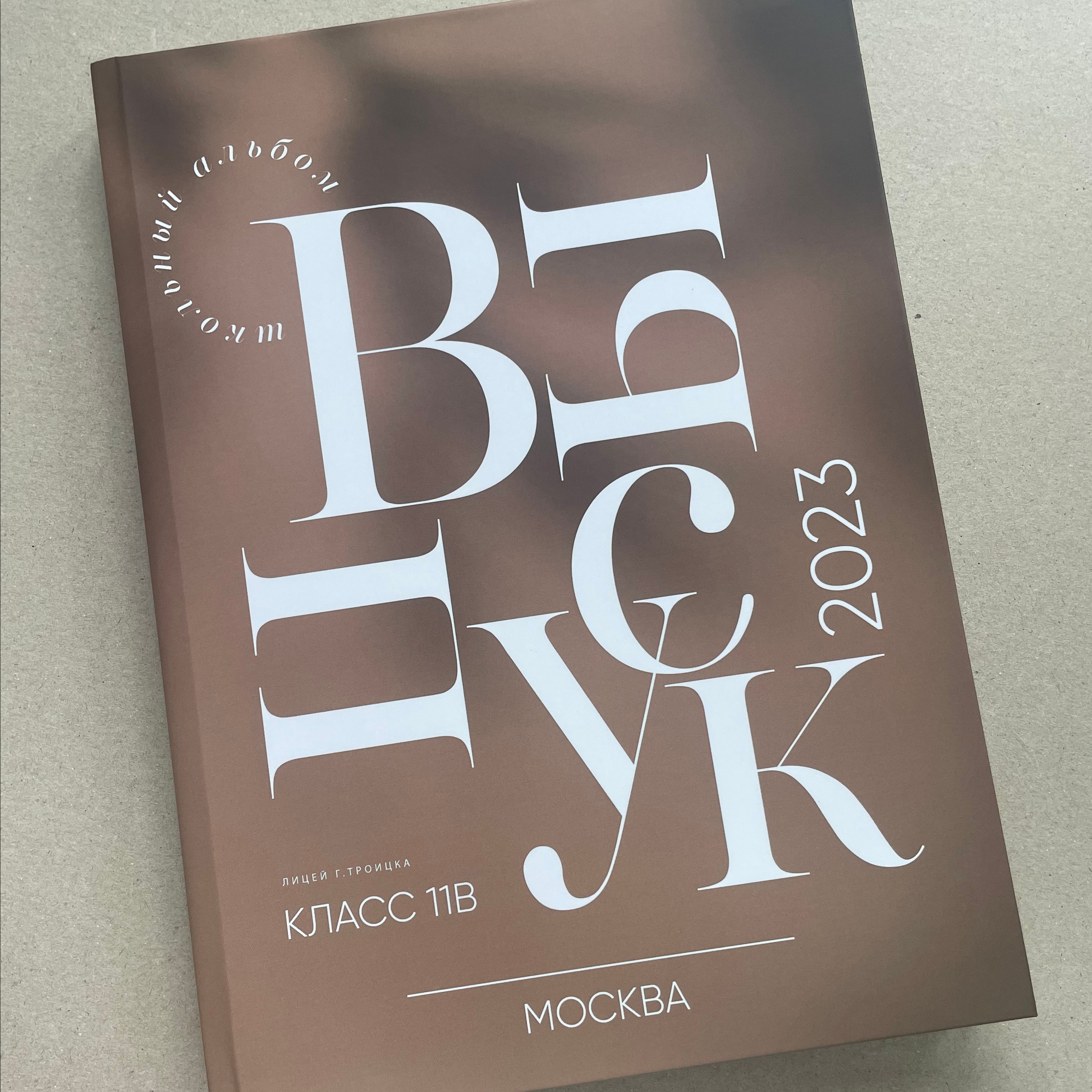 Отзывы. Выпускные альбомы для детского сада и школы