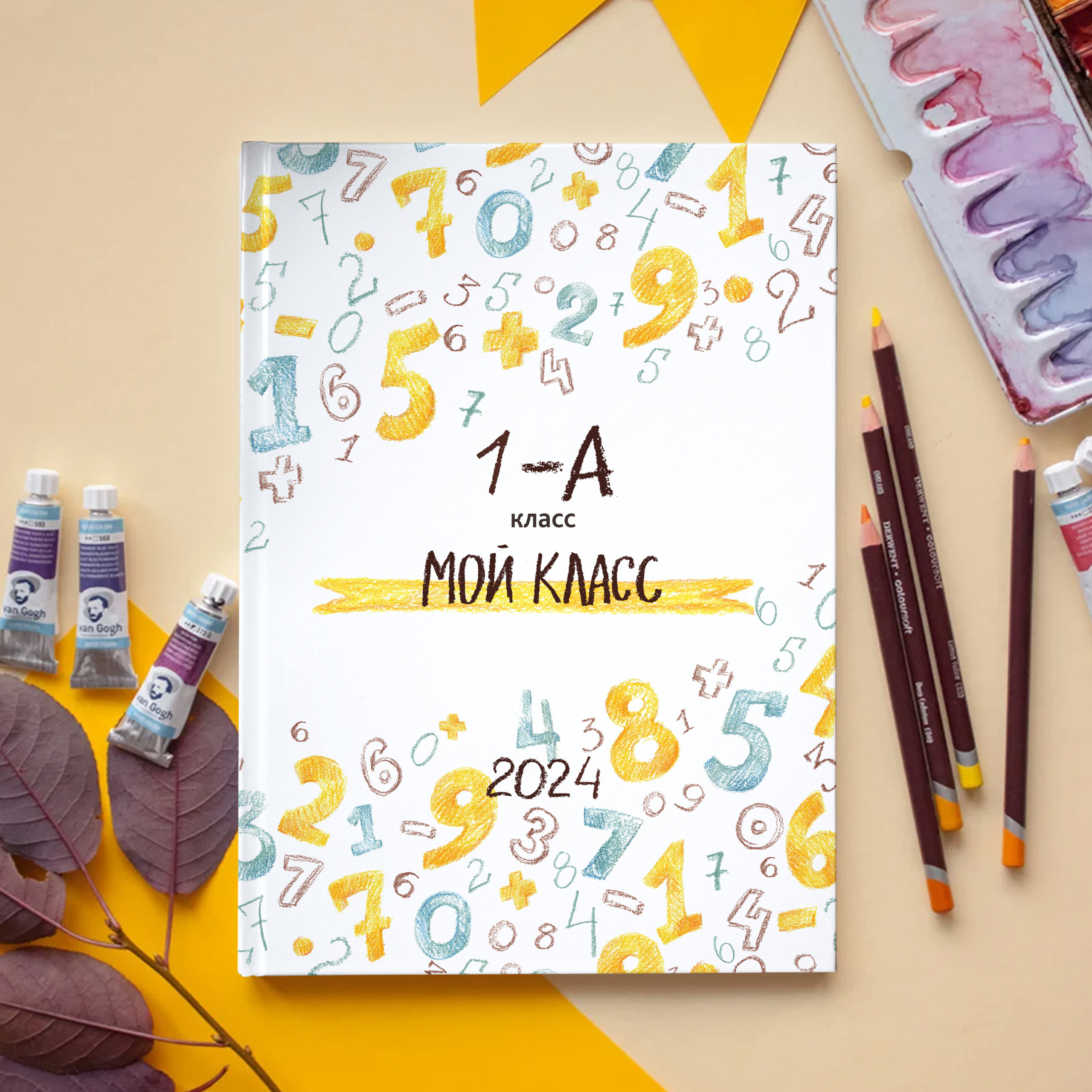 Дизайн «Цифры»