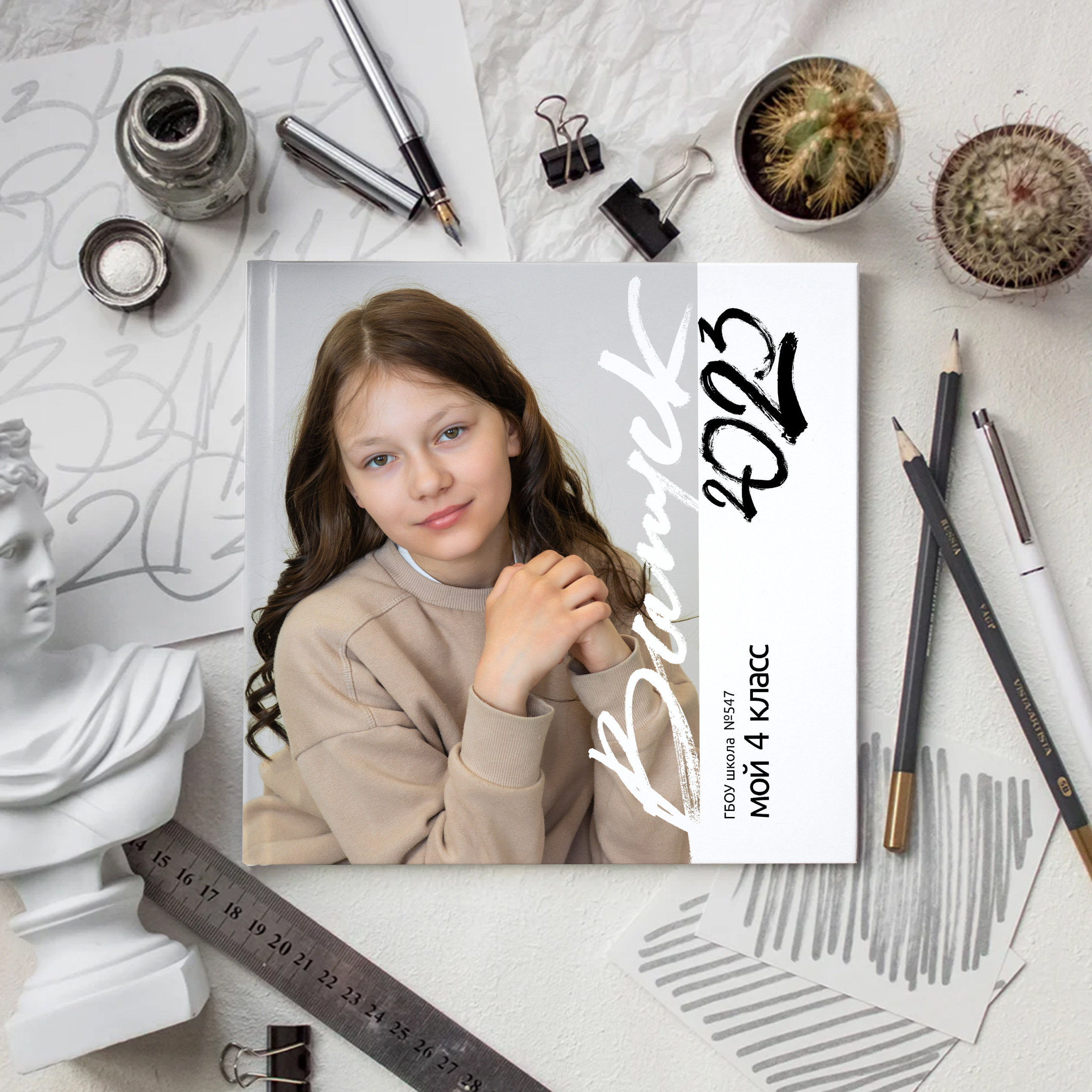 Дизайн «Лайт»