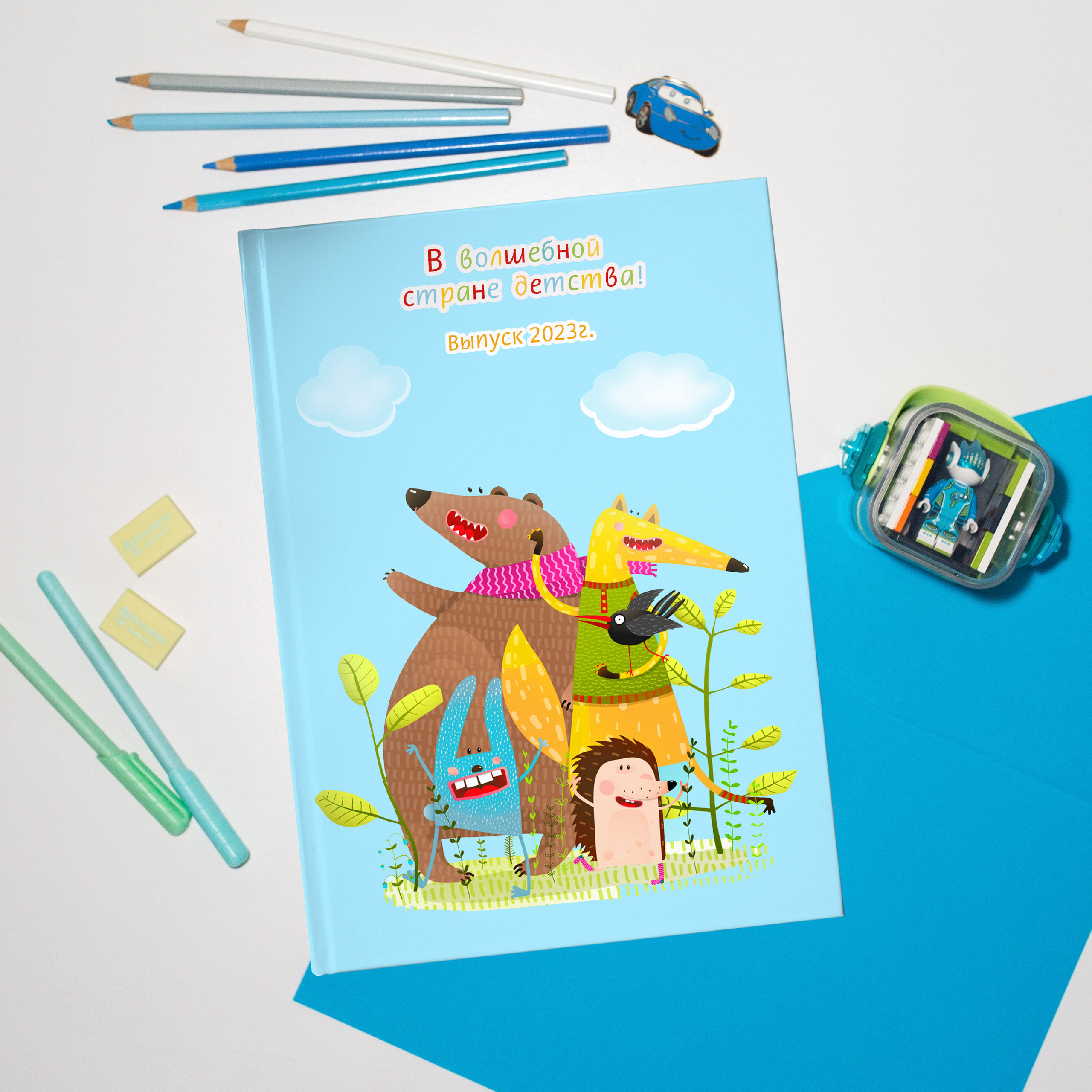 Альбом «Друзья»