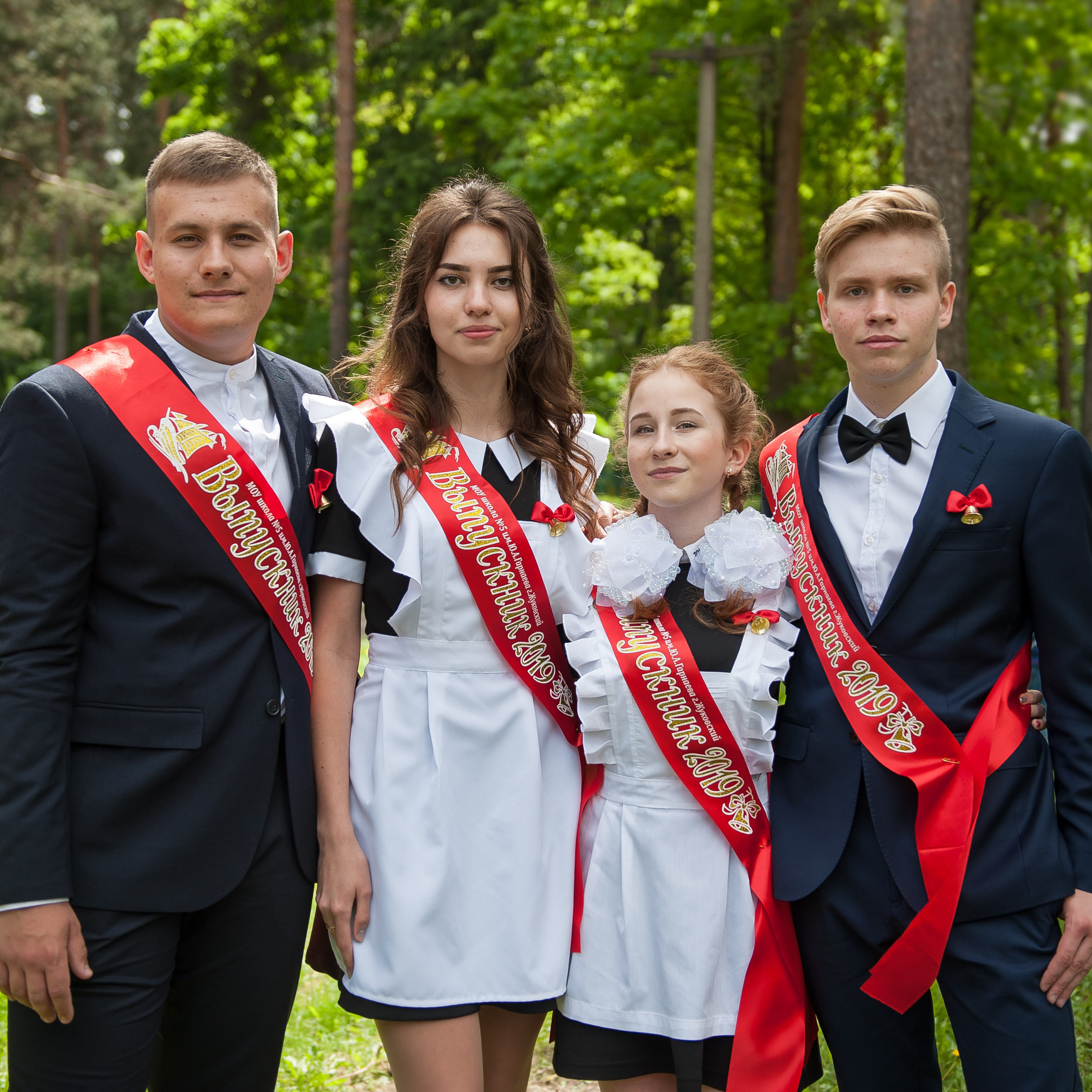 Школьные Выпускные