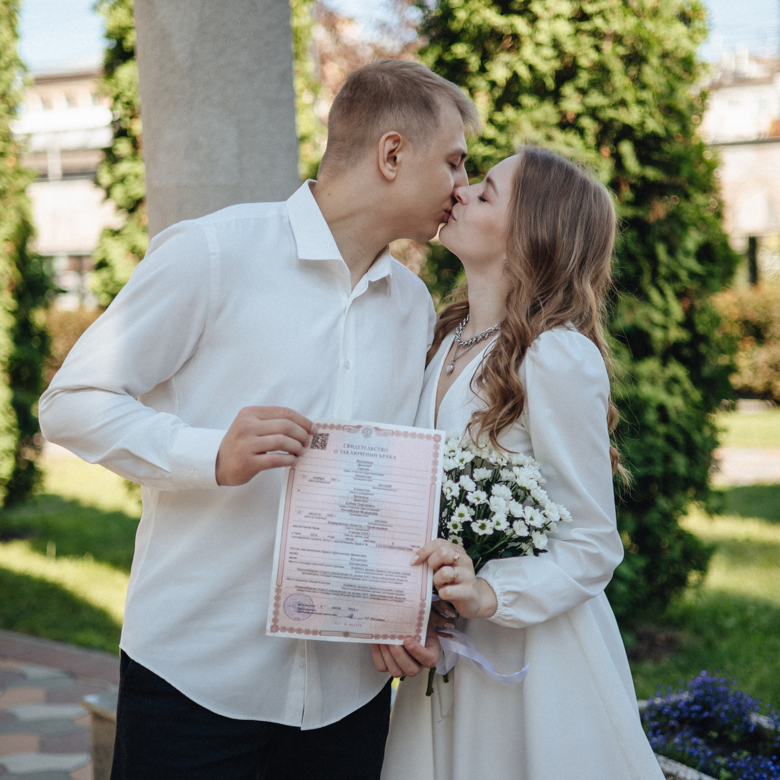 Алена & Сергей