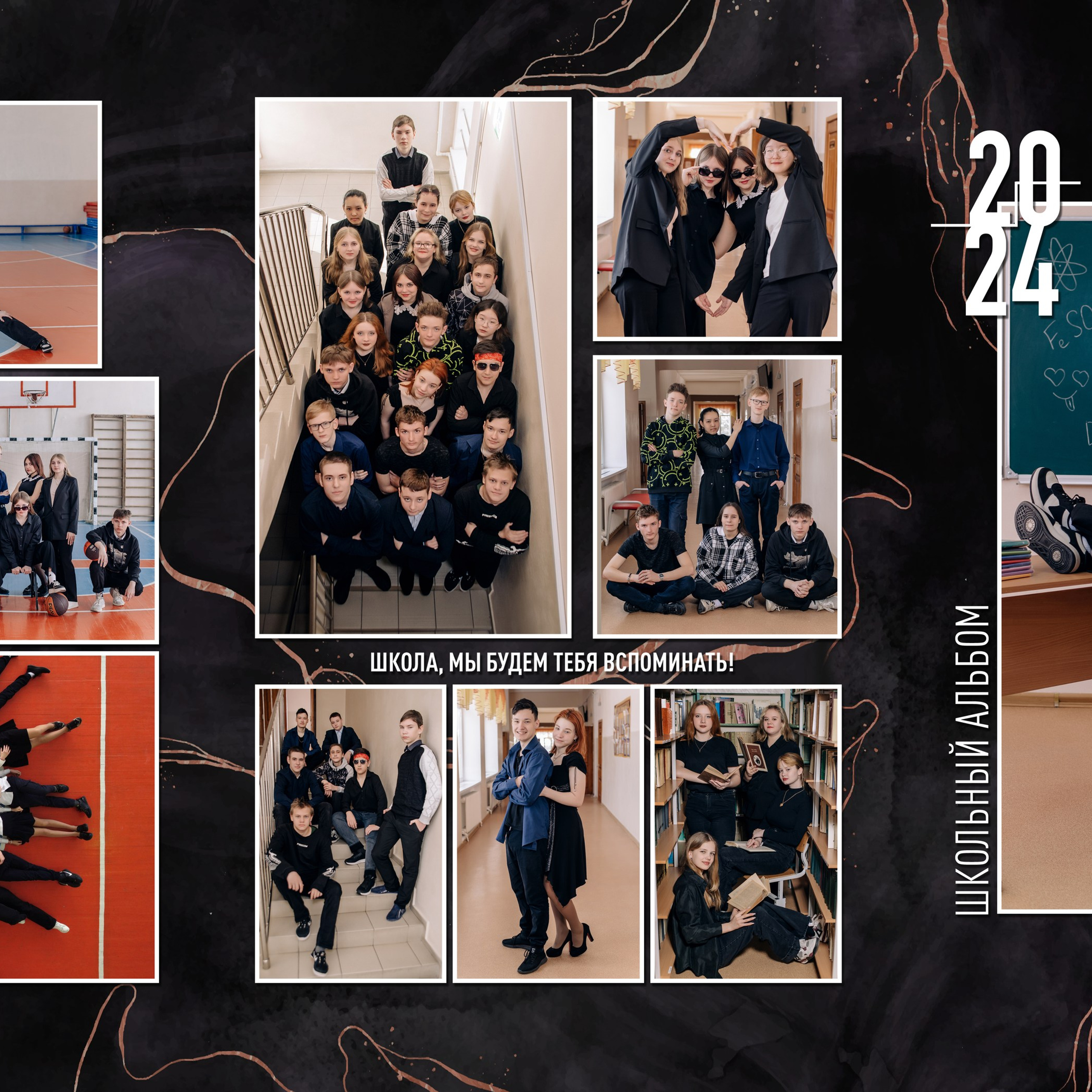 Шаблон трюмо «Marble Dark»