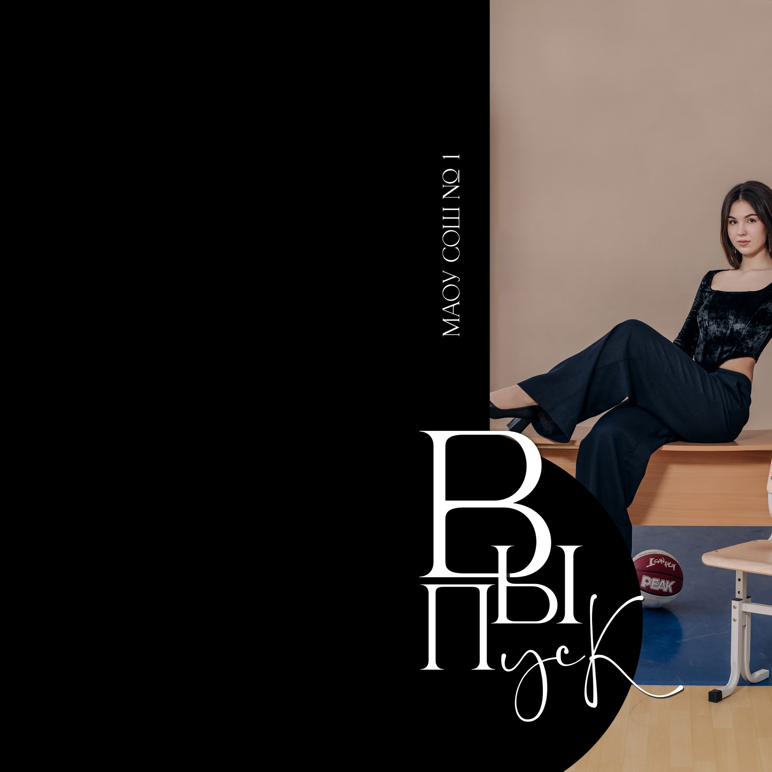 Шаблон фотокниги «Круги»