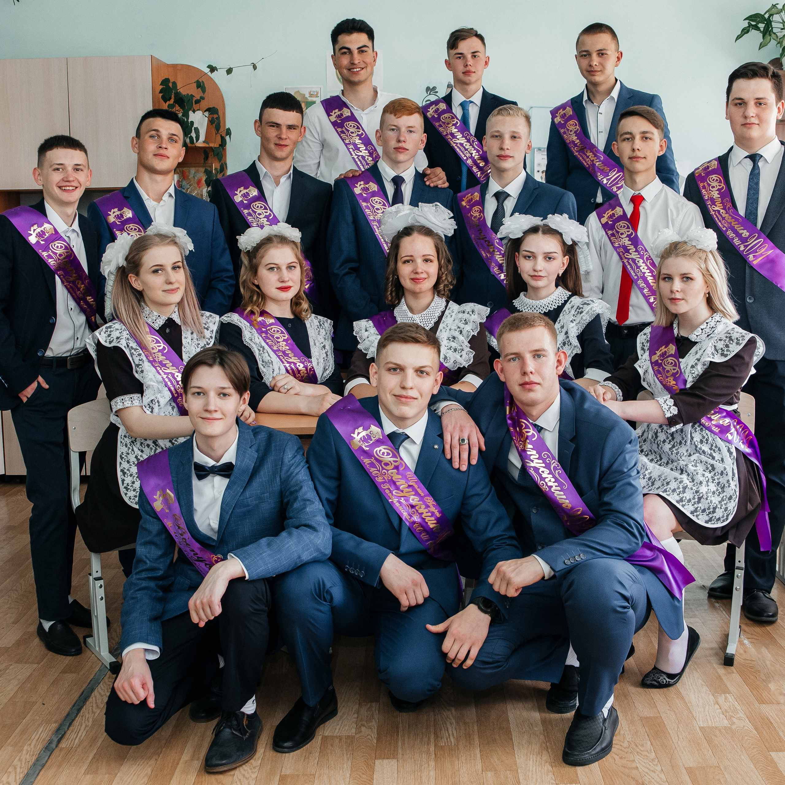 Последний звонок