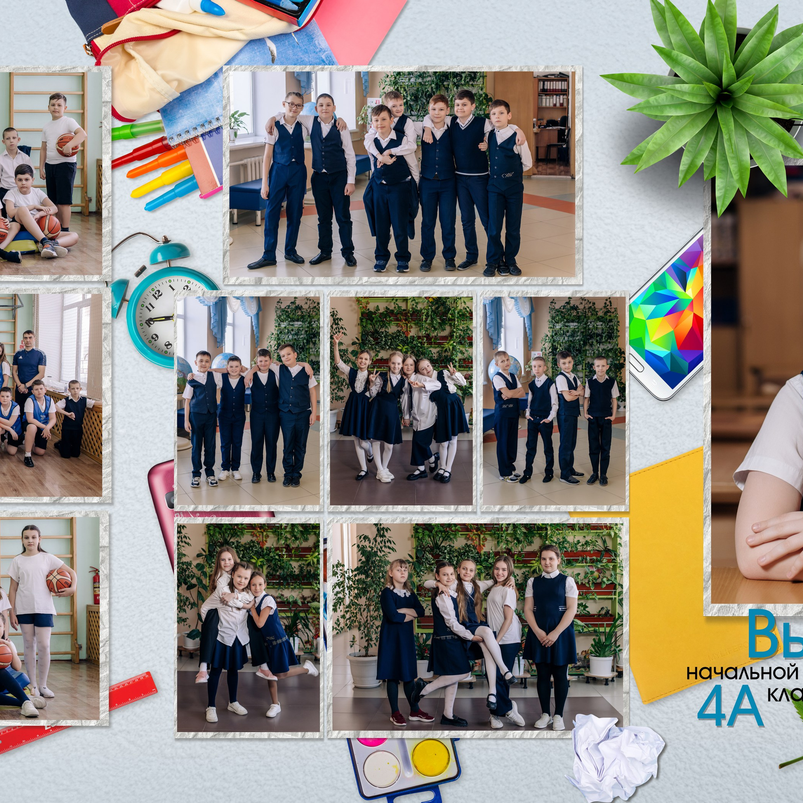 Шаблон трюмо «Школьник»