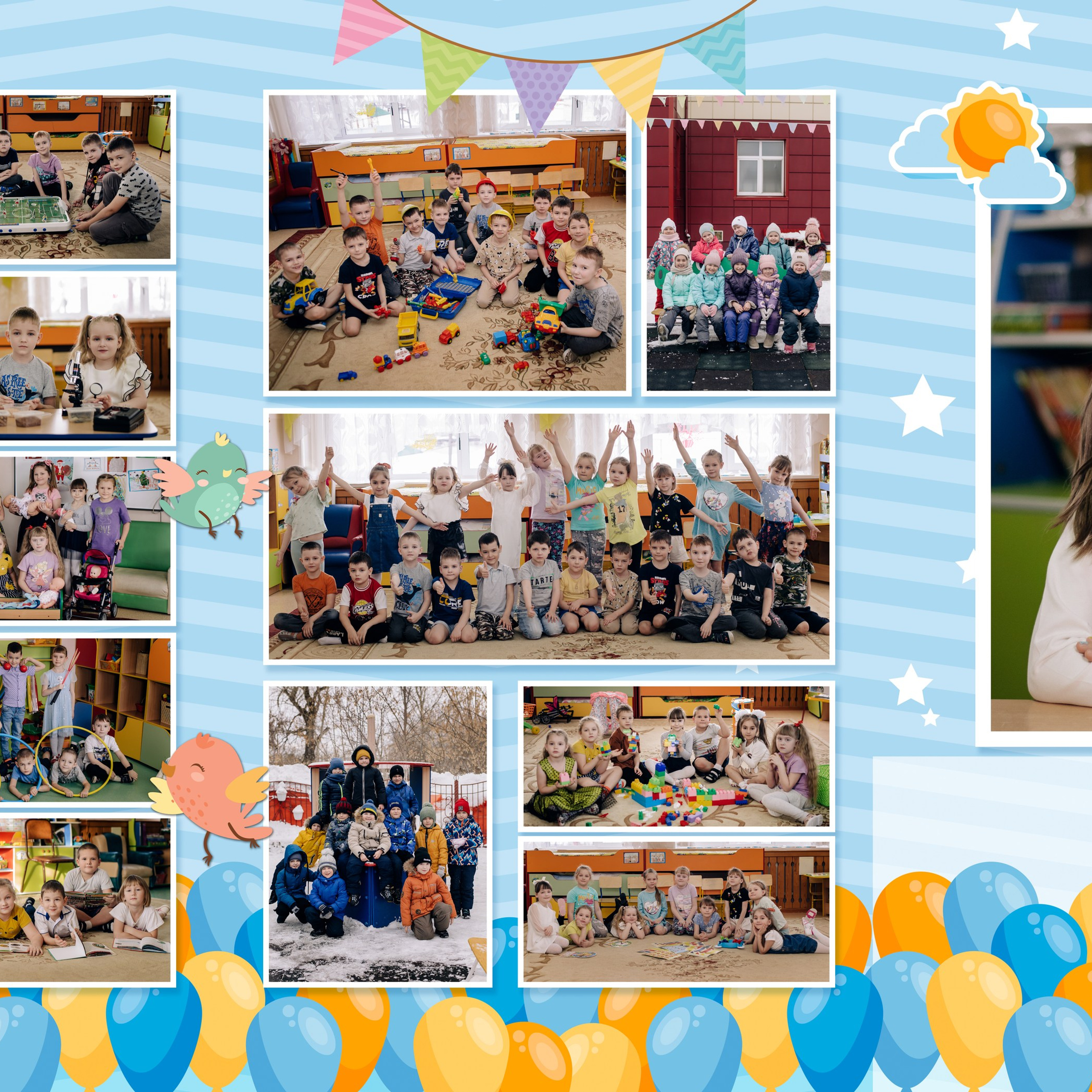 Шаблон трюмо «Воздушные шары»