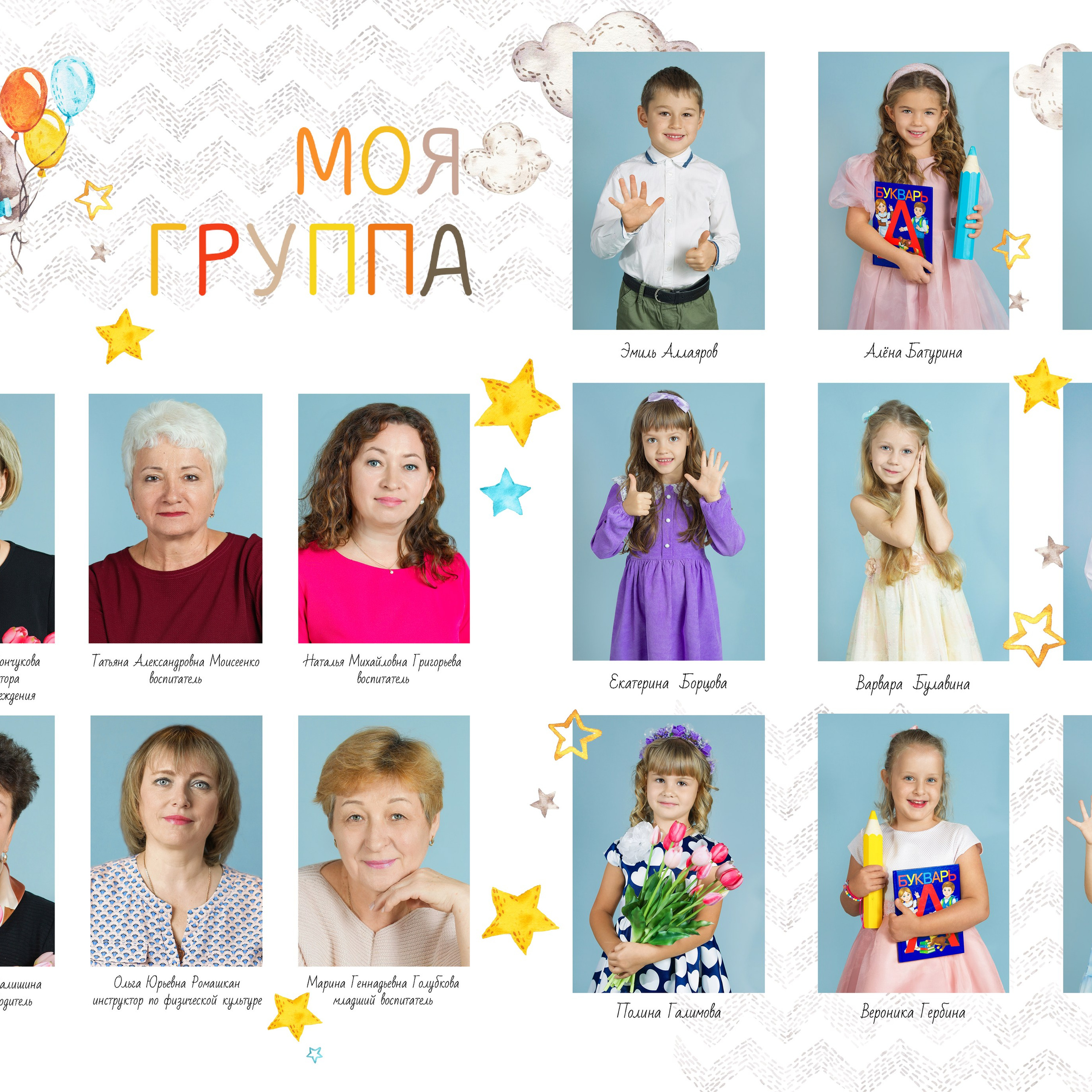 Отзывы. Бочарова Мария — школьный фотограф Апрелевка, Новая Москва, Московская область