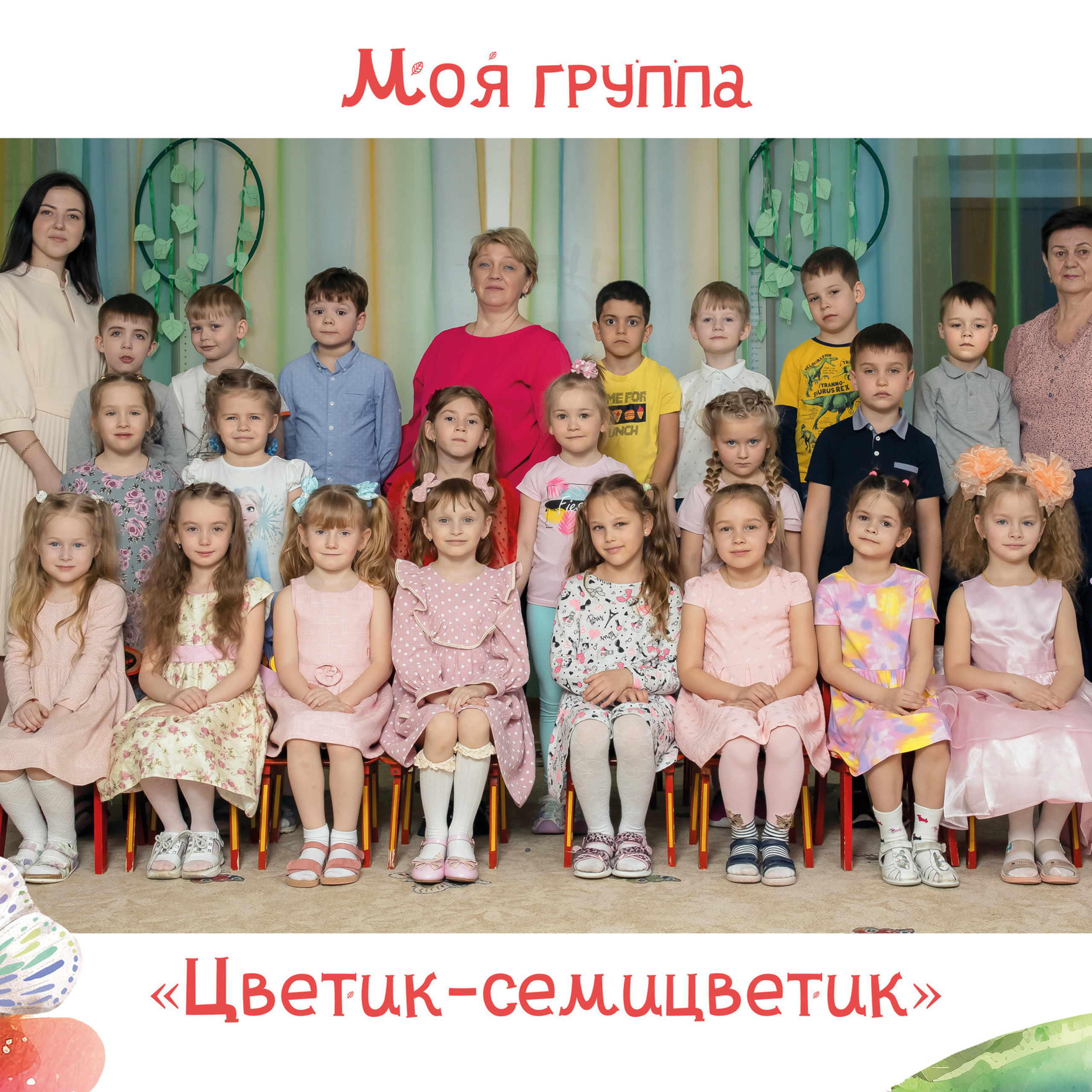 Отзывы. Бочарова Мария — школьный фотограф Апрелевка, Новая Москва, Московская область