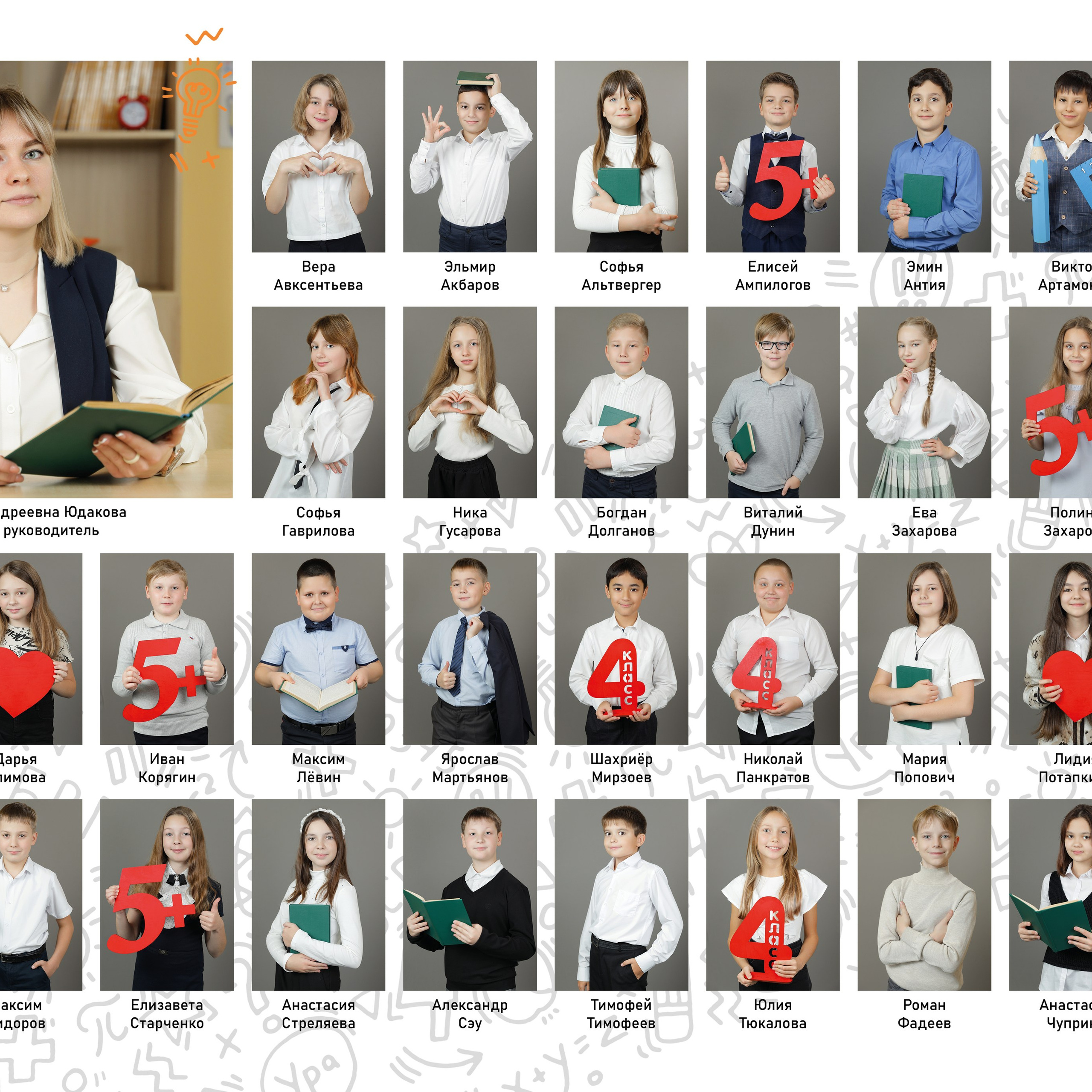 Отзывы. Бочарова Мария — школьный фотограф Апрелевка, Новая Москва, Московская область