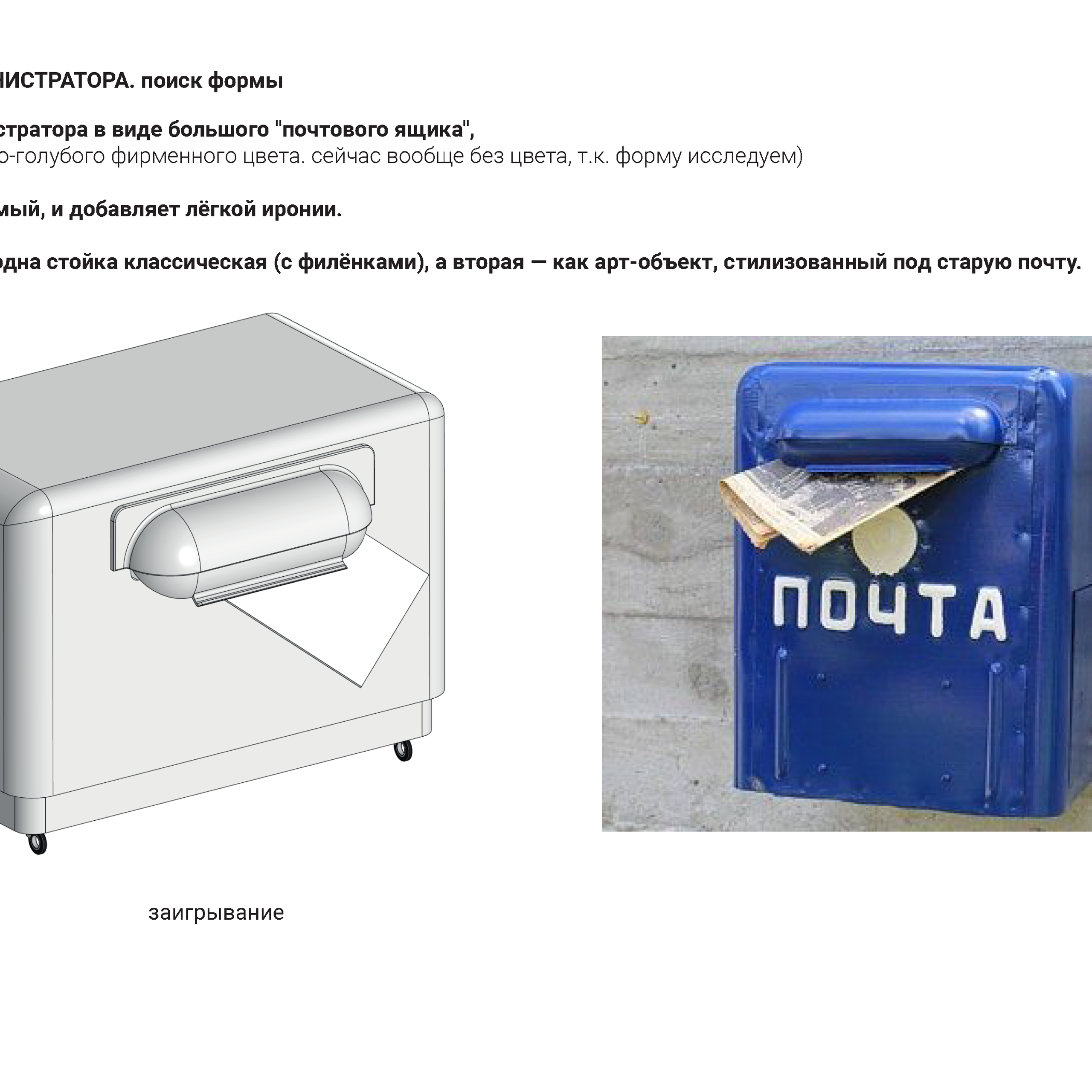 Самое важное в дизайне — это РЕАЛИЗАЦИЯ дизайна. Дизайн интерьера в Петербурге Ворфаламеева Яна