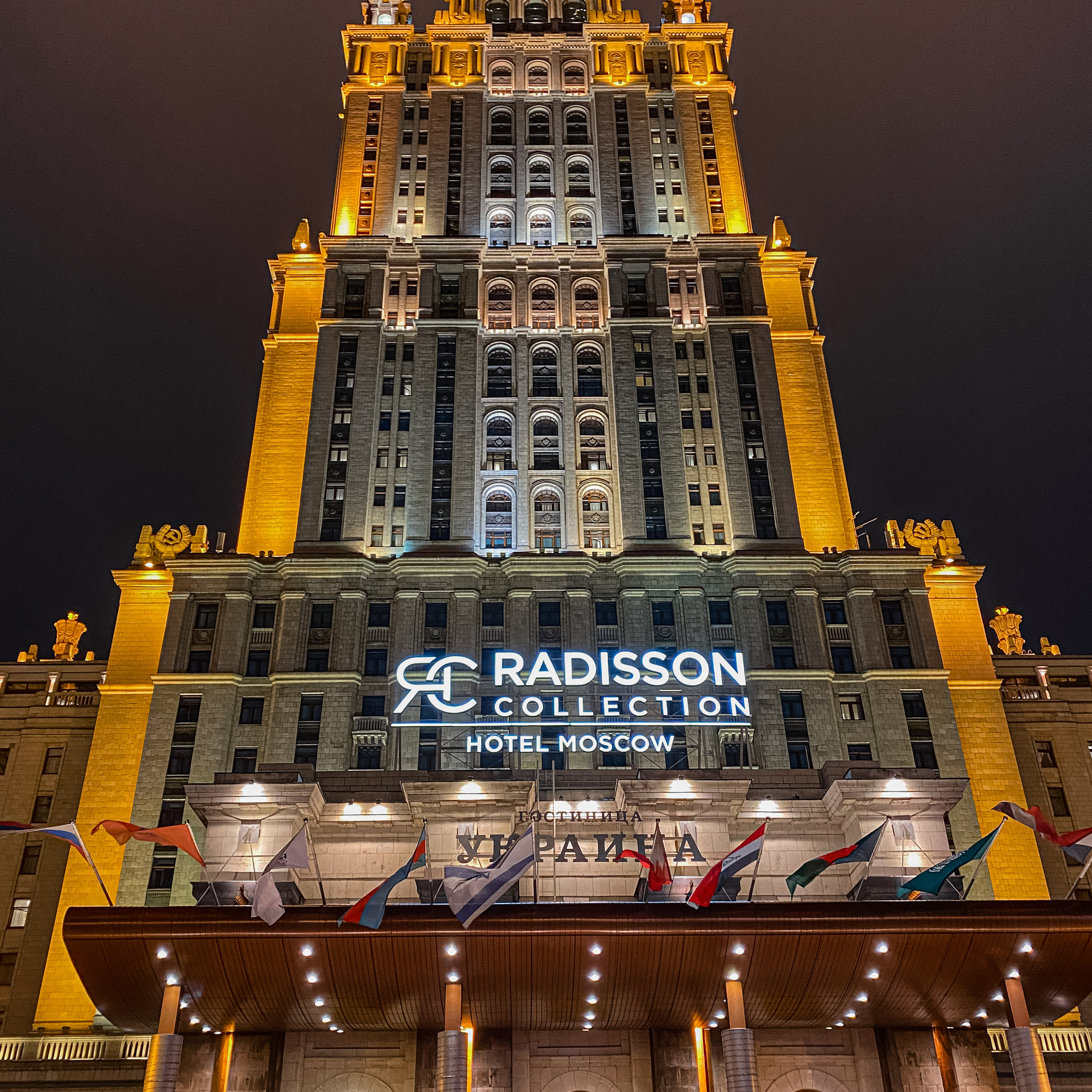Radisson Royal Collection, Moscow, Russia