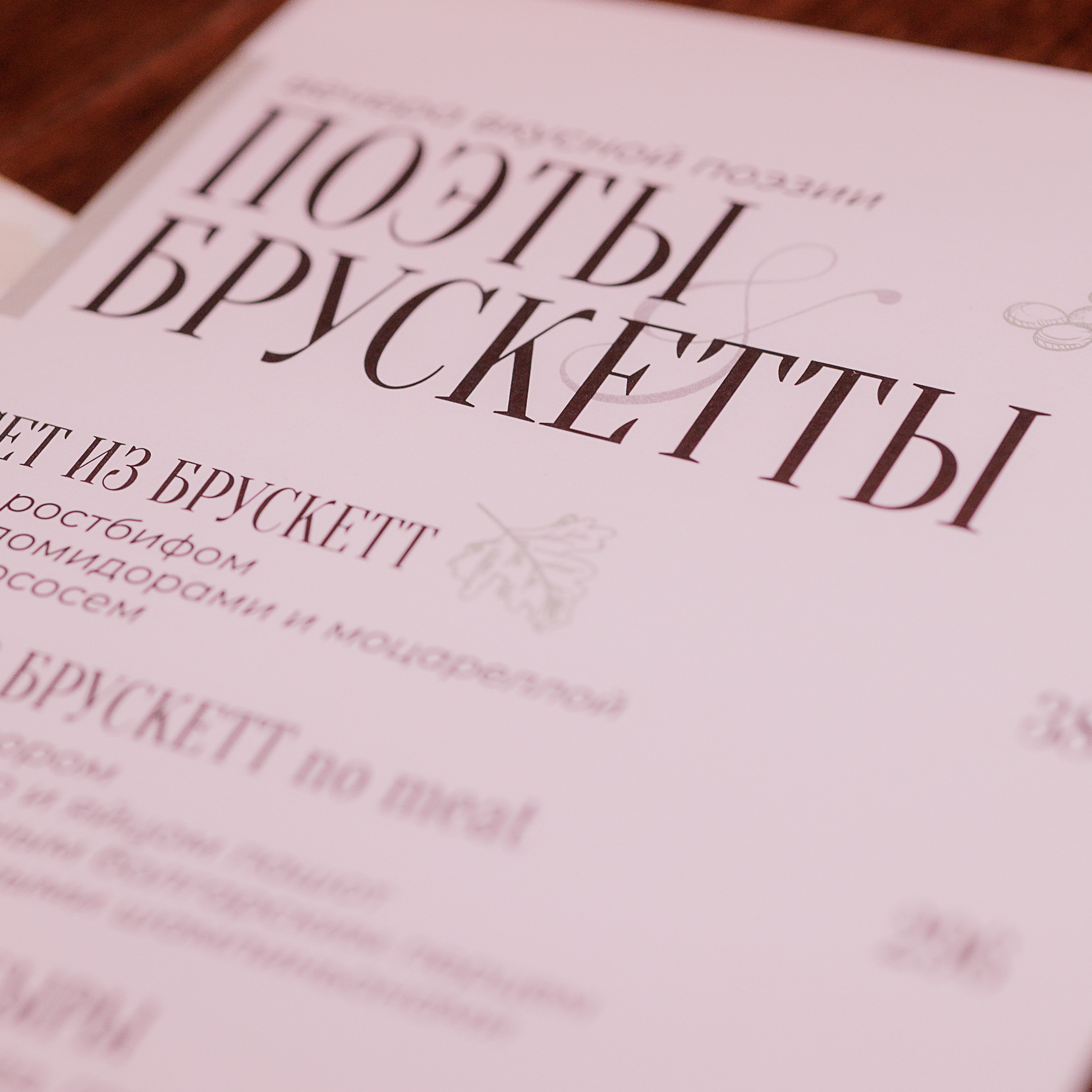 Отзывы. Главная