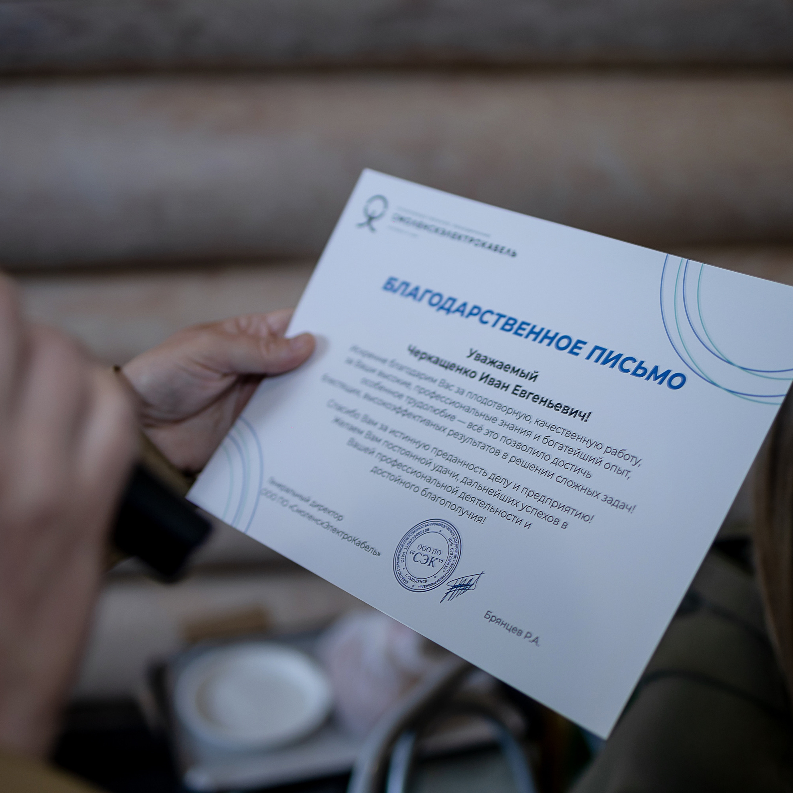 Отзывы. Главная