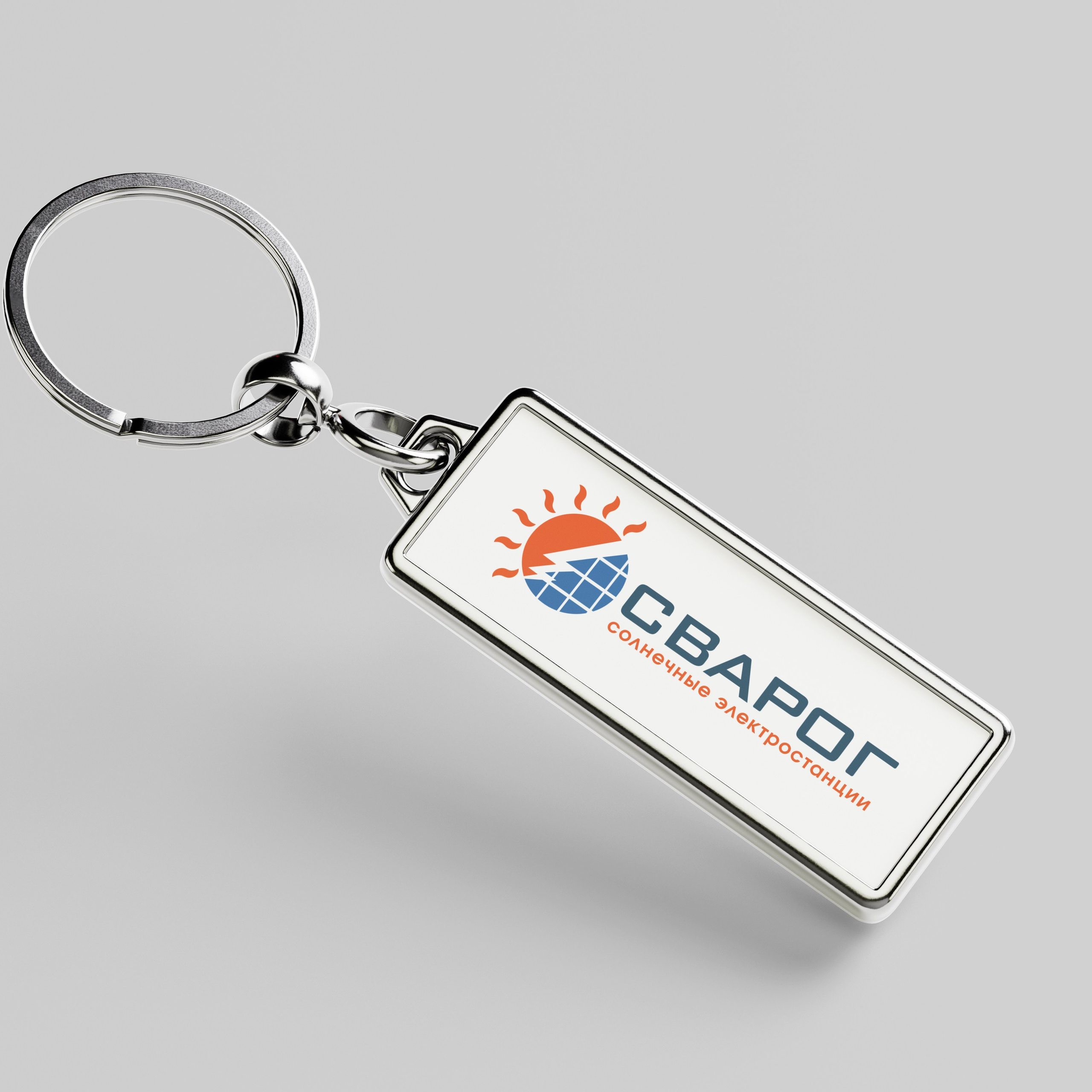 Логотип солнечные электростанции