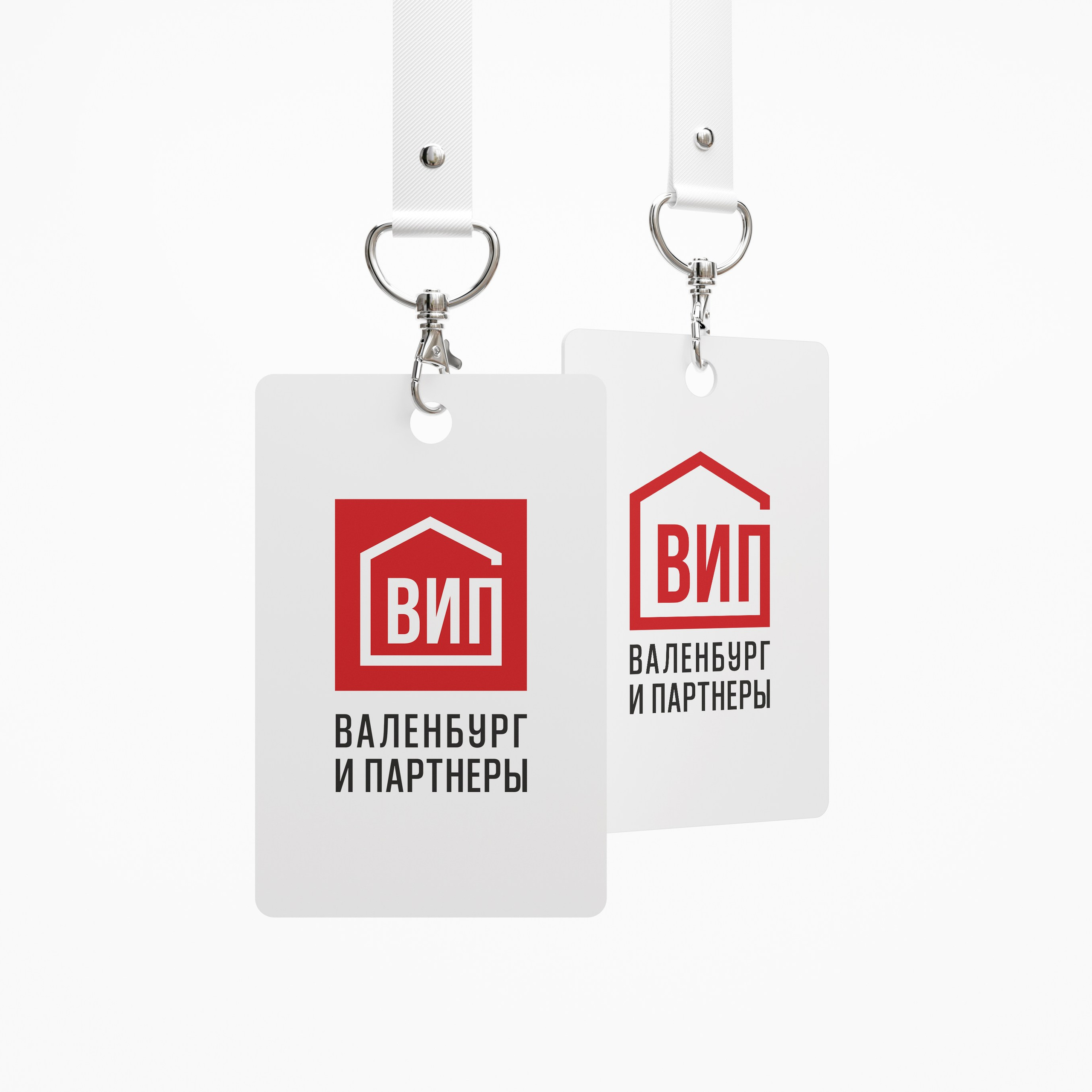 Логотип и фирменный стиль для строительной компании