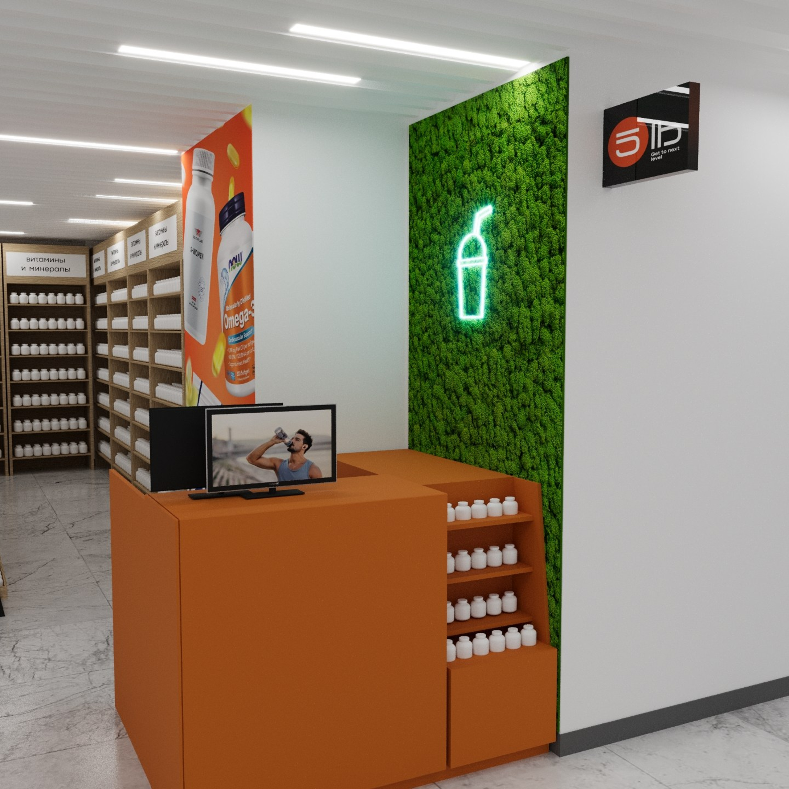 3D визуализация торговой точки, магазина, островка в Минске — заказать услугу