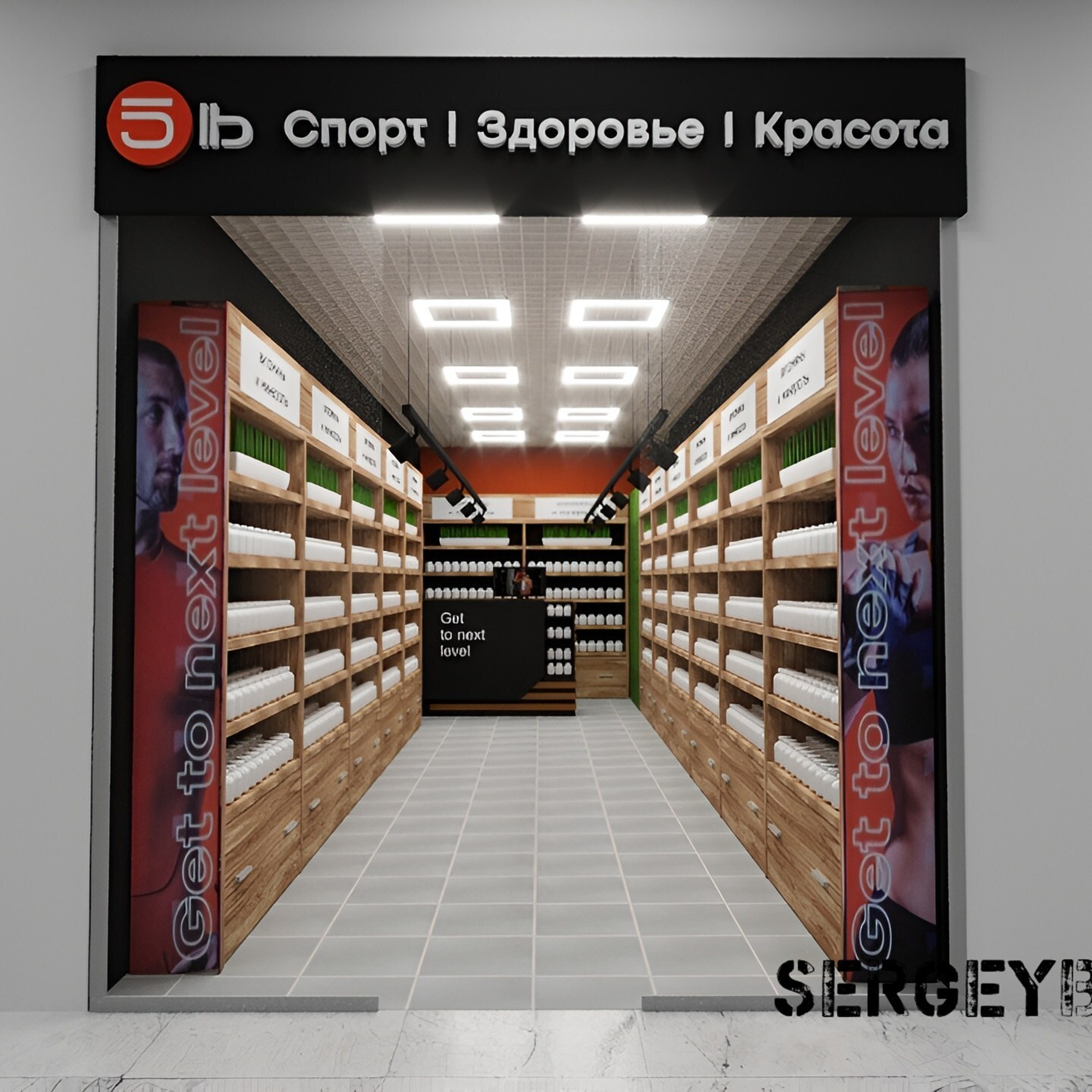 3D визуализация торговой точки, магазина, островка в Химках — заказать услугу