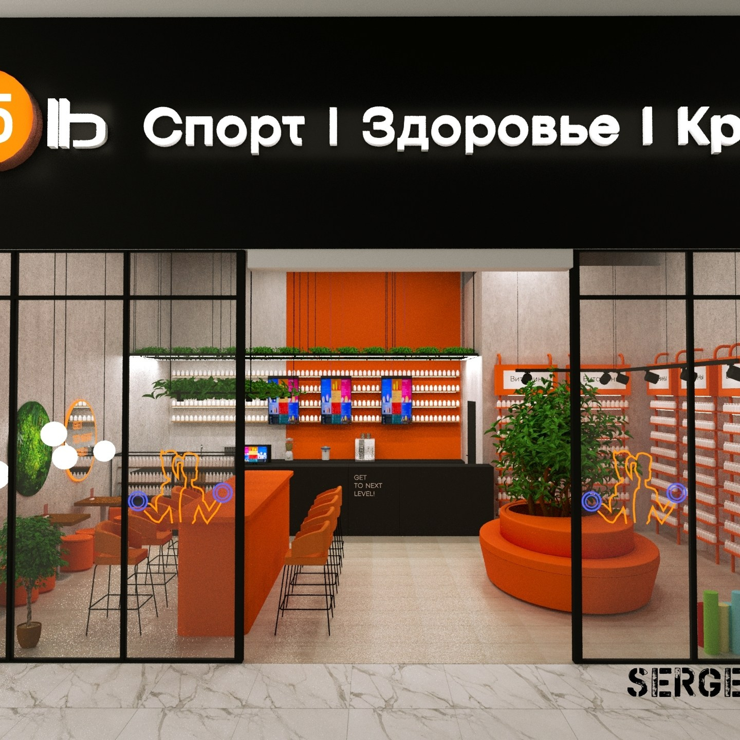 3D визуализация торговой точки, магазина, островка в Химках — заказать услугу