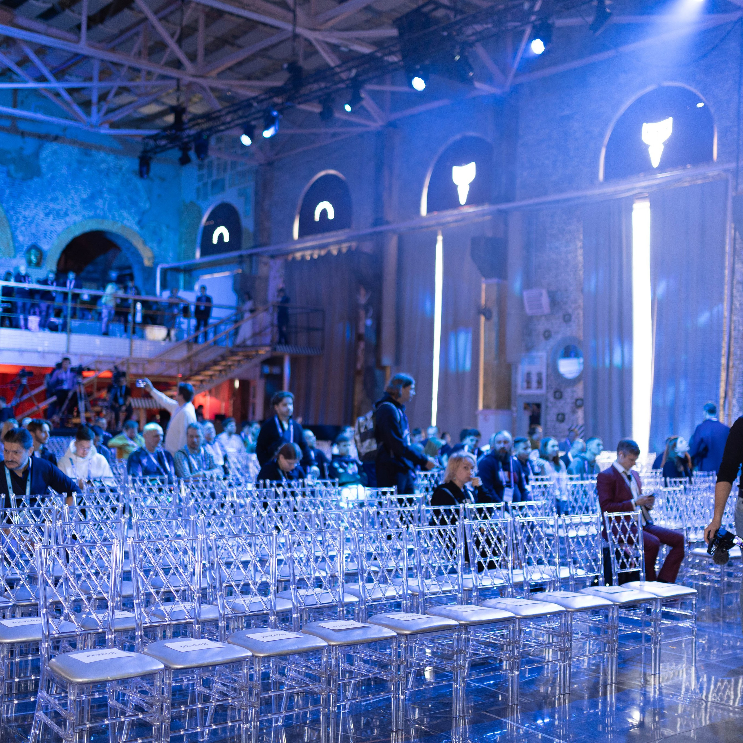 Импульс конференция