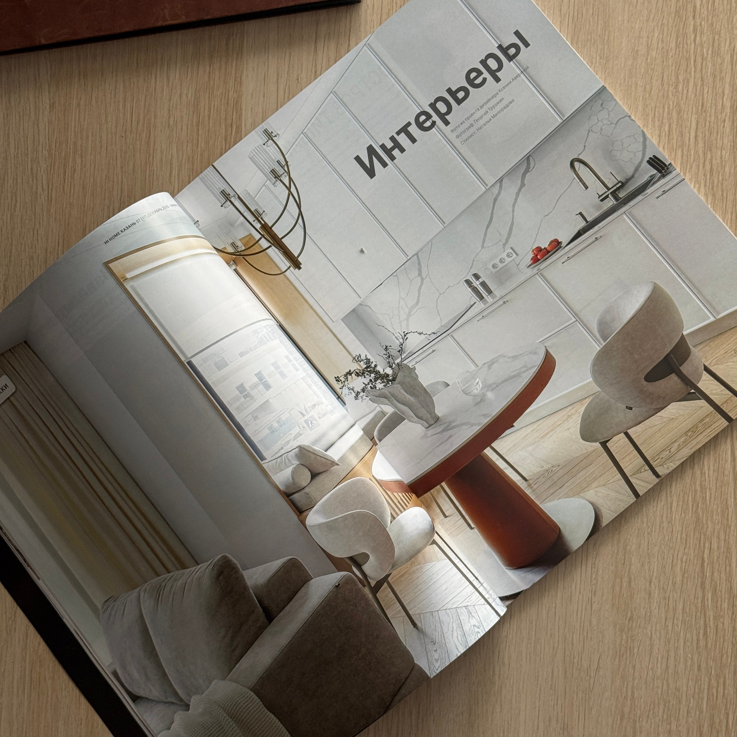 Hi Home Казань № 17. Интерьерный фотограф Георгий Трушкин Казань Москва Россия