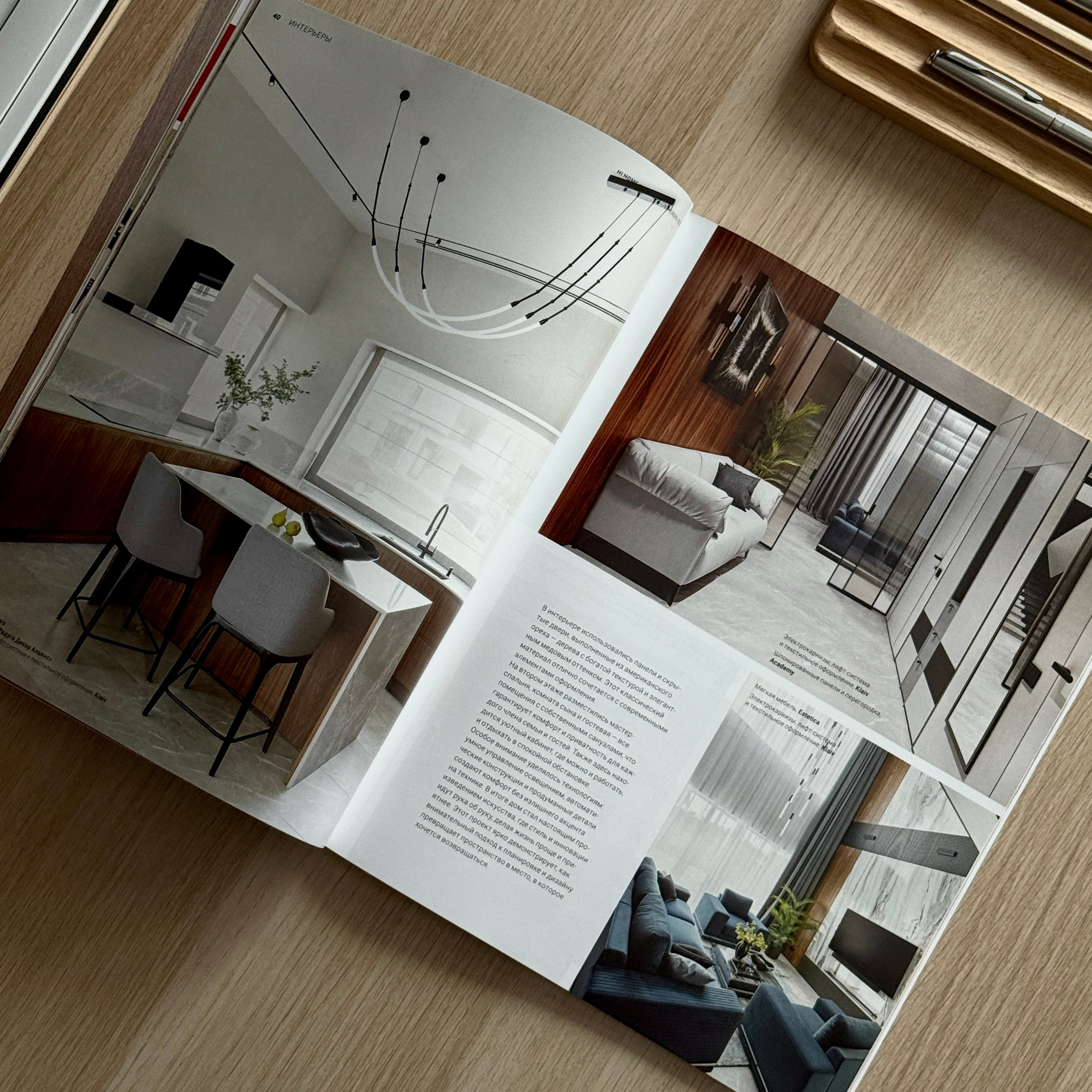 Hi Home Казань № 16. Интерьерный фотограф Георгий Трушкин Казань Москва Россия