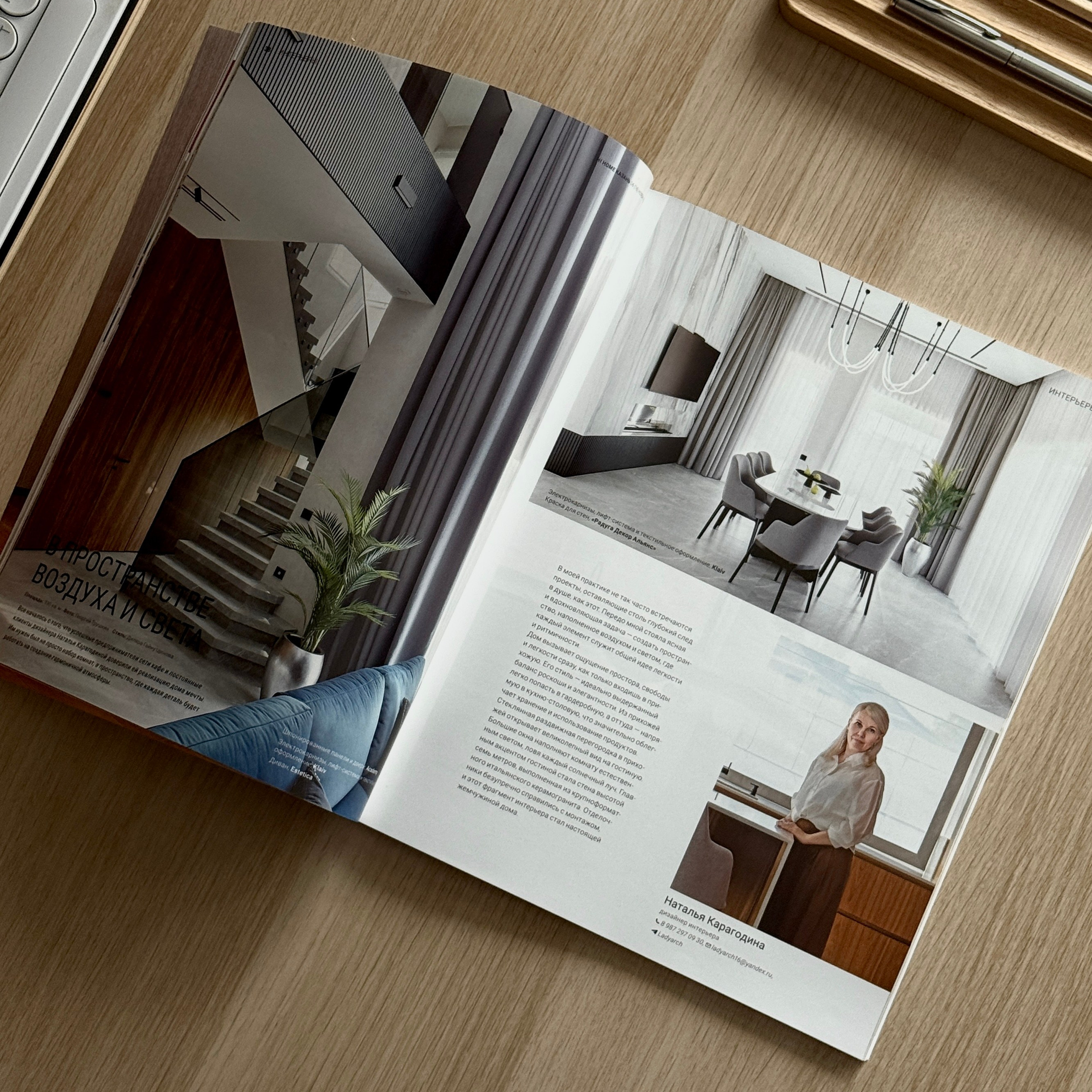 Hi Home Казань № 16. Интерьерный фотограф Георгий Трушкин Казань Москва Россия