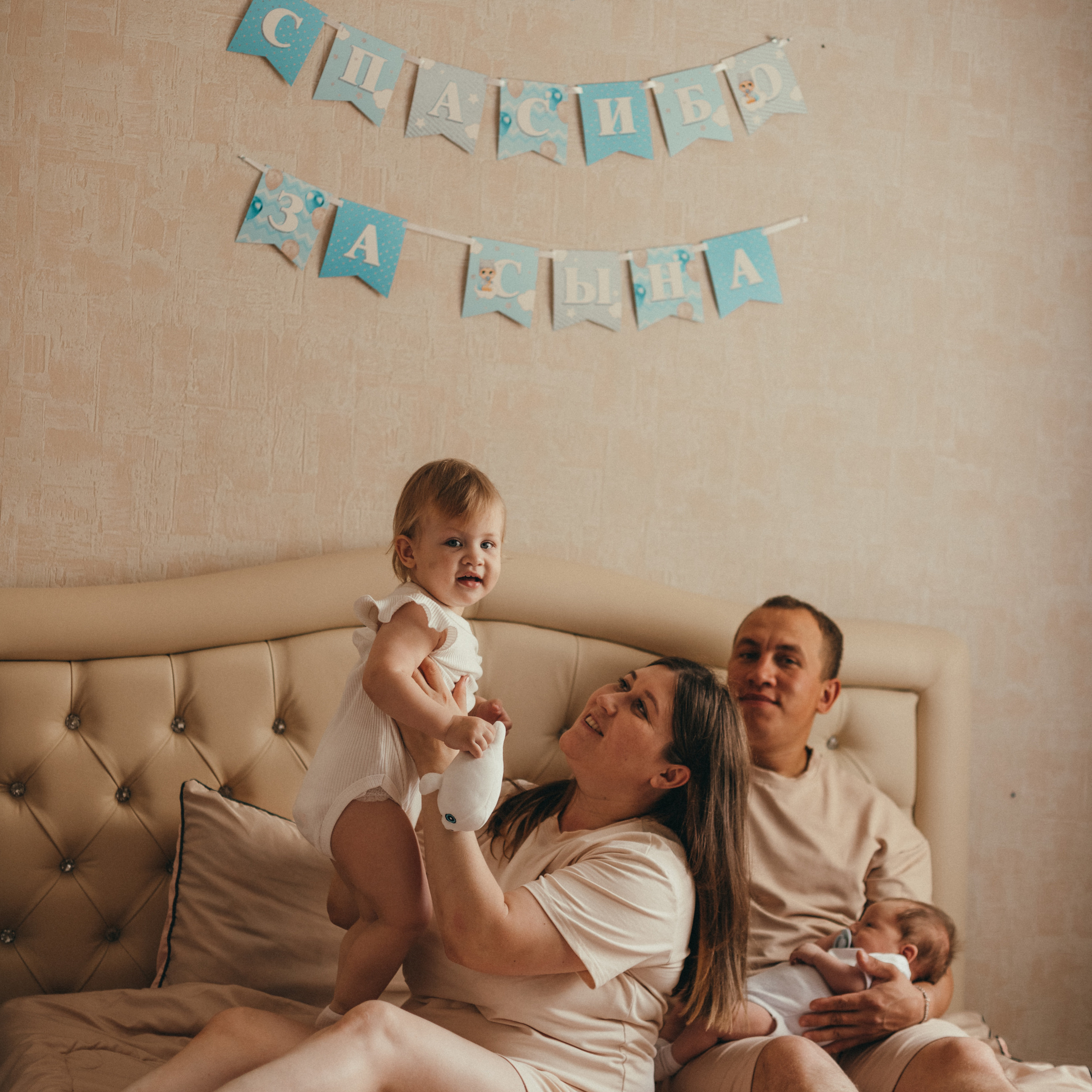 Отзывы. Семейный и домашний фотограф в Сургуте|Кристина Крапивина