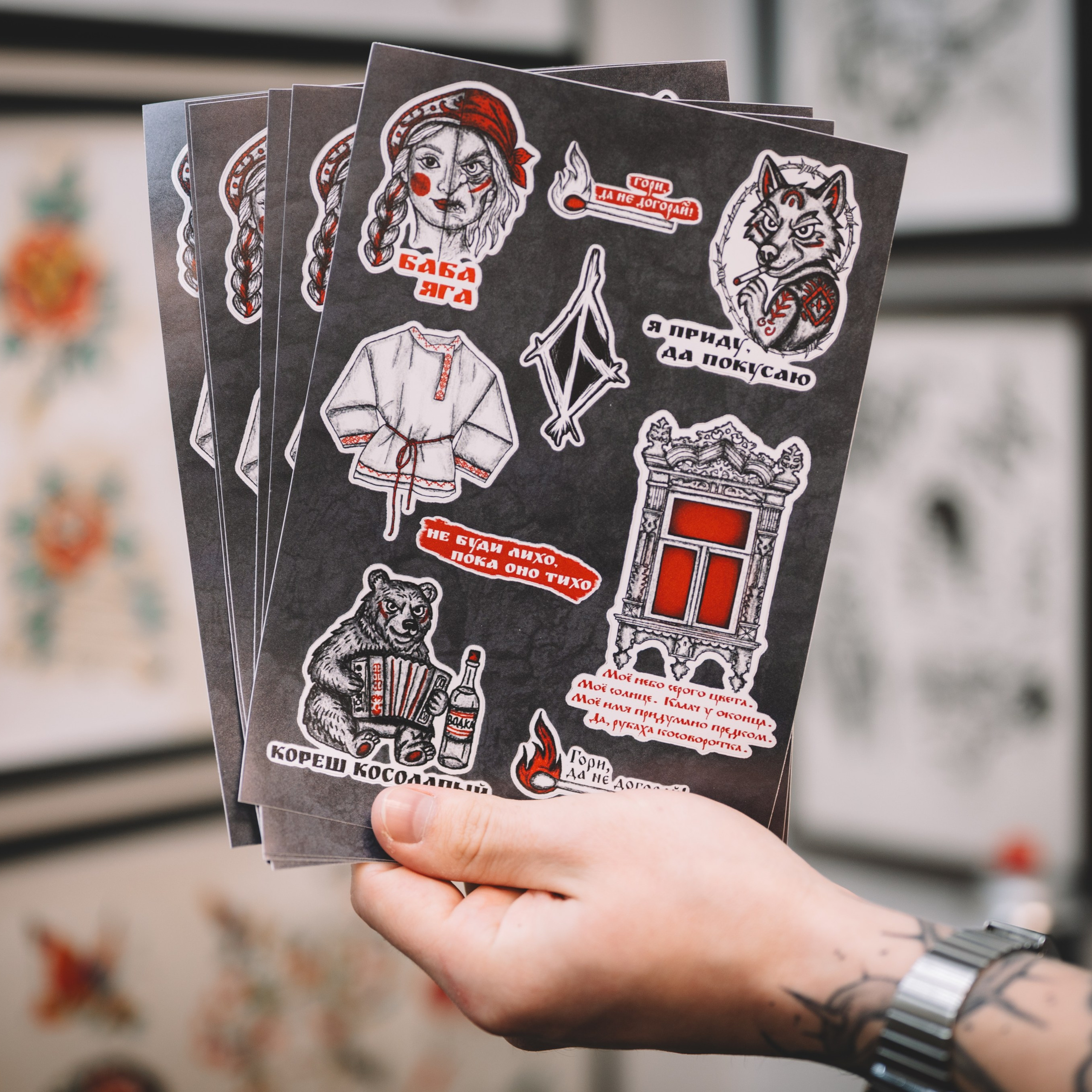 Мерч для Савелiчь Бэнд