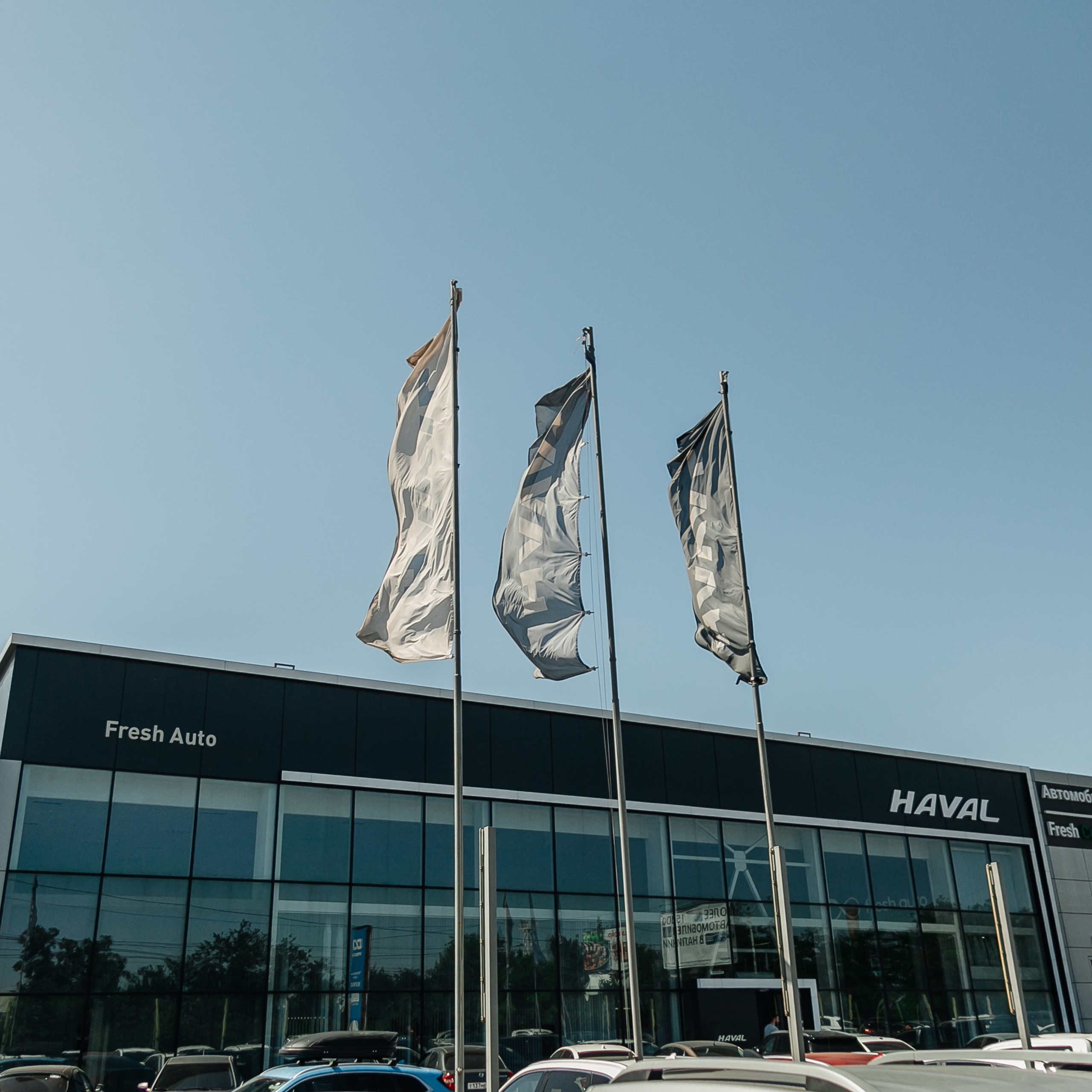открытие салона haval