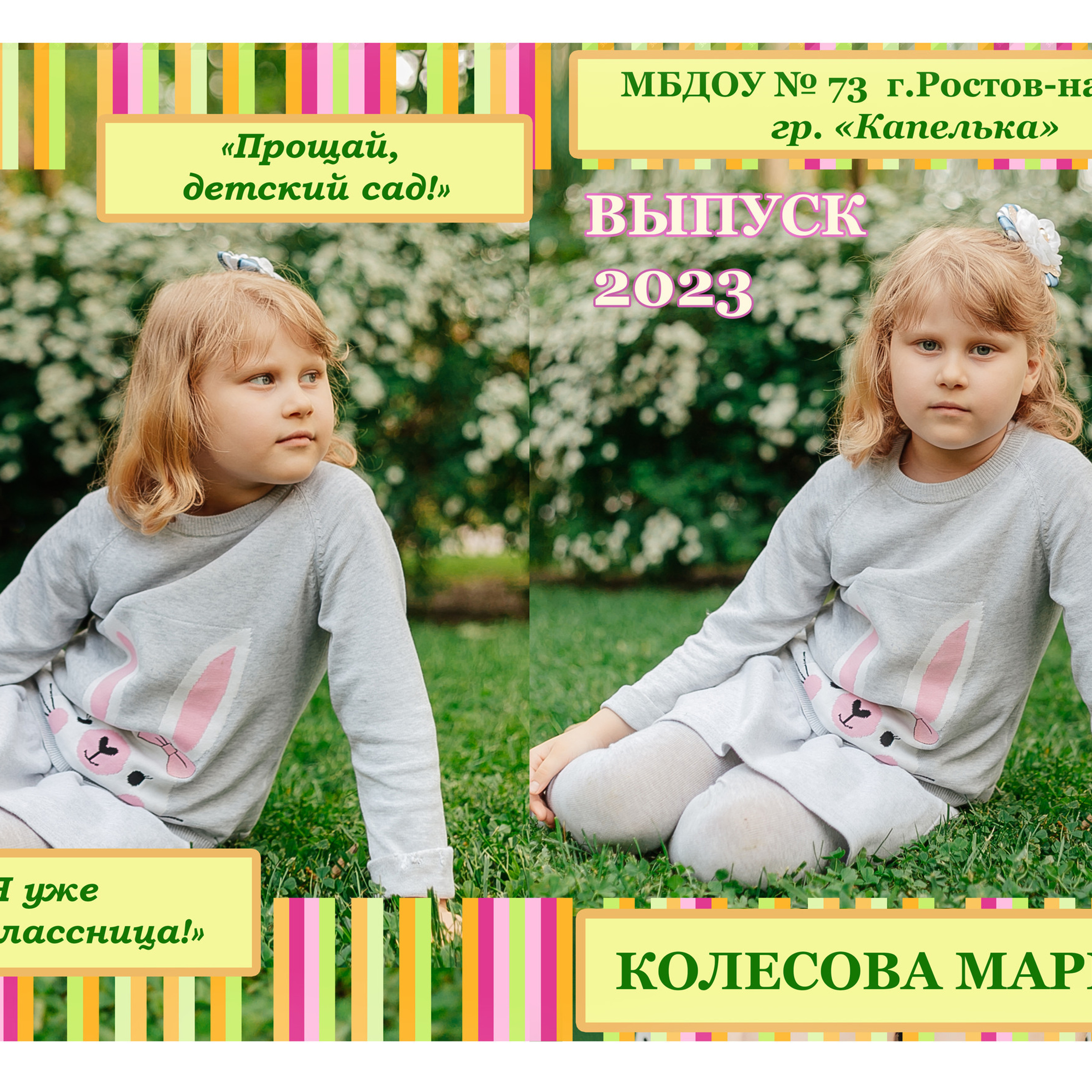 Отзывы. Фото-Видеосъемка любых мероприятий Москва Ростов