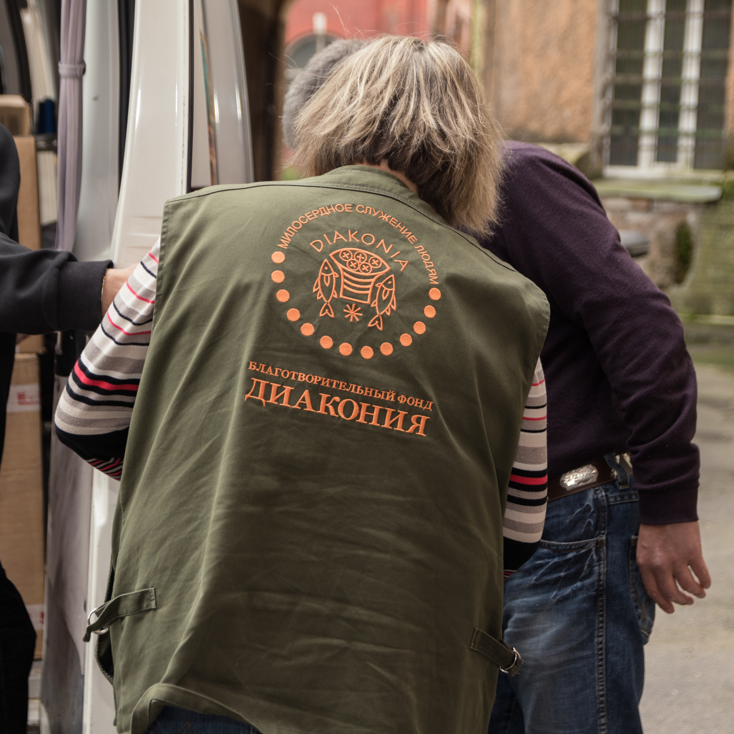 Кабинет социальной помощи