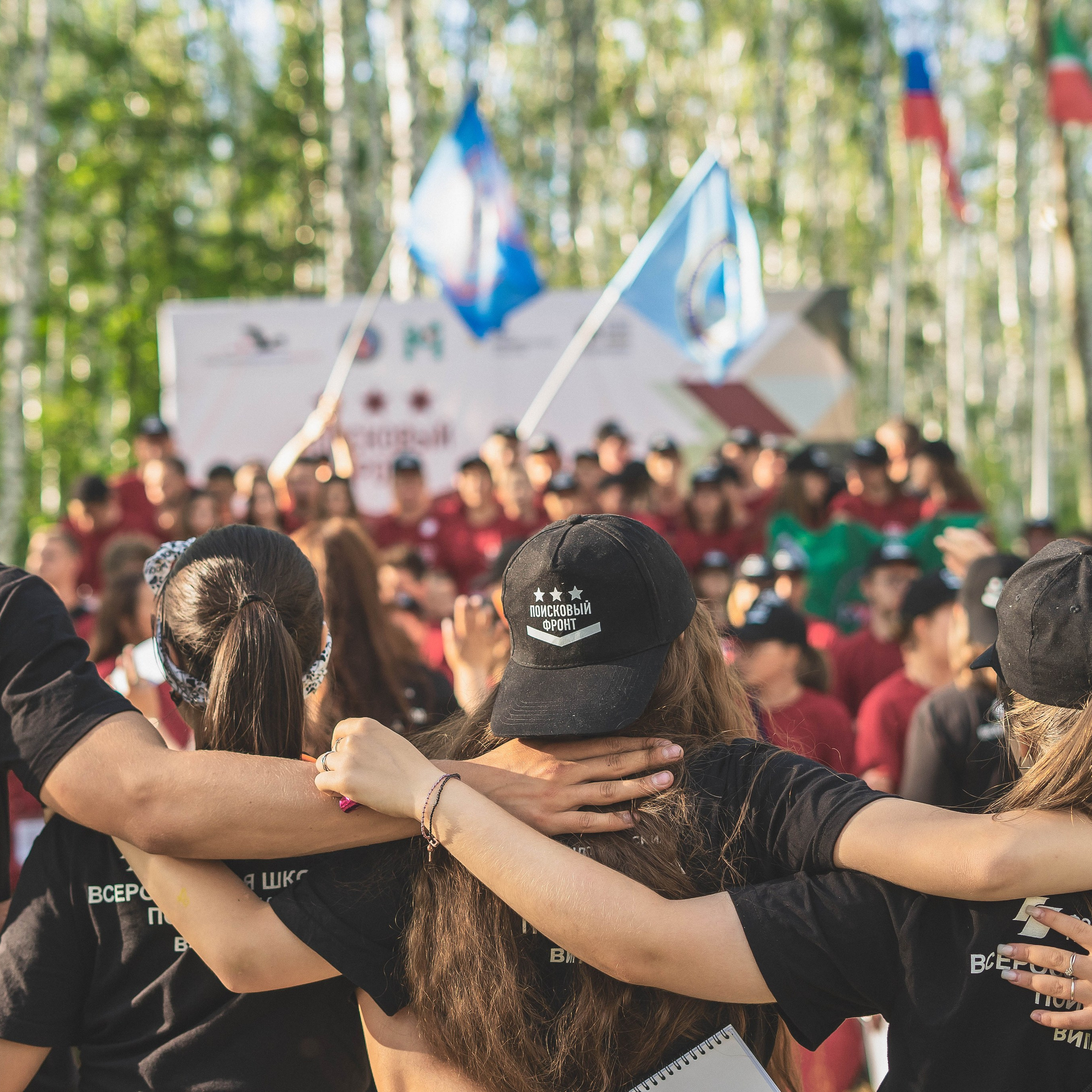 Всероссийская школа поисковика «Поисковый фронт»
