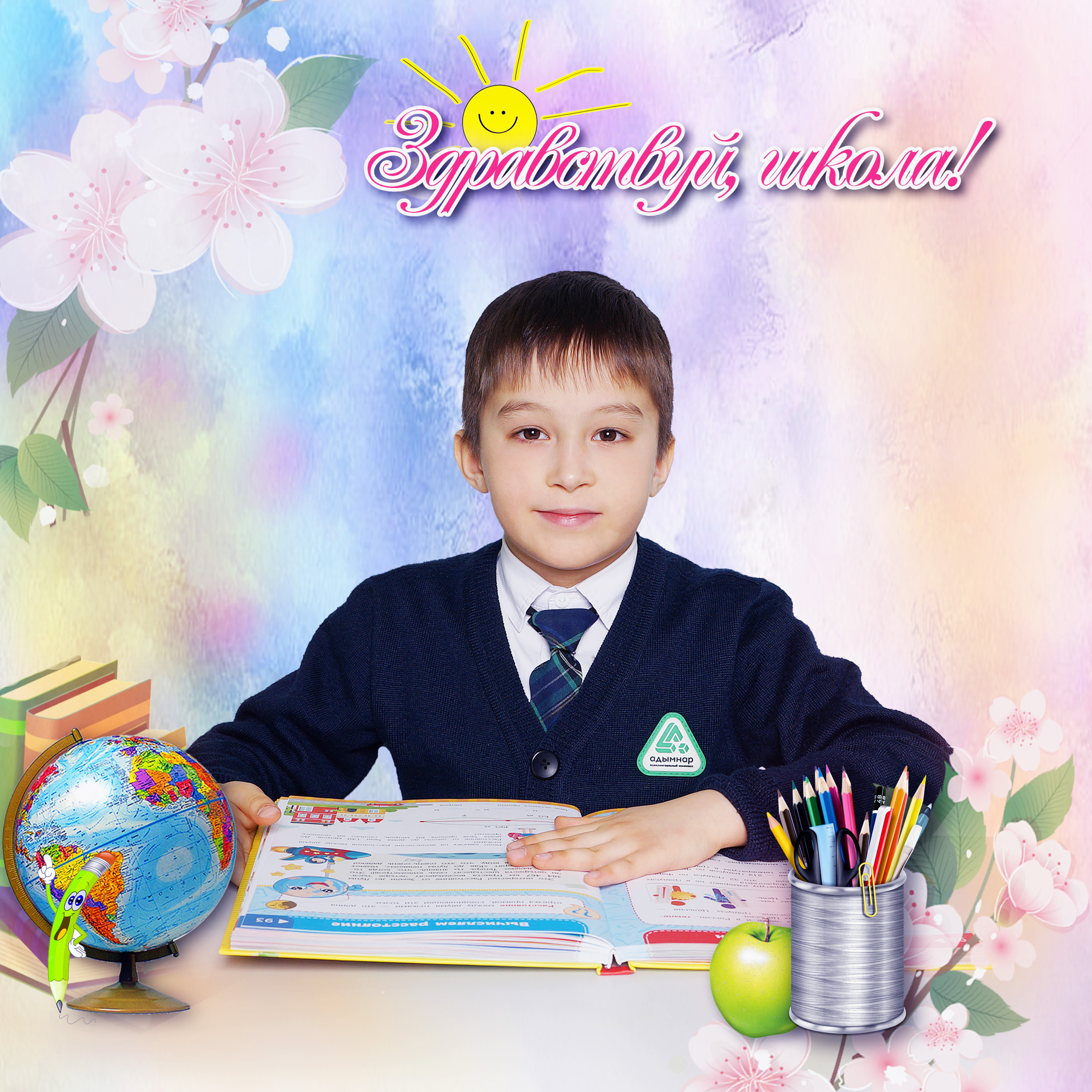 Цветочная история