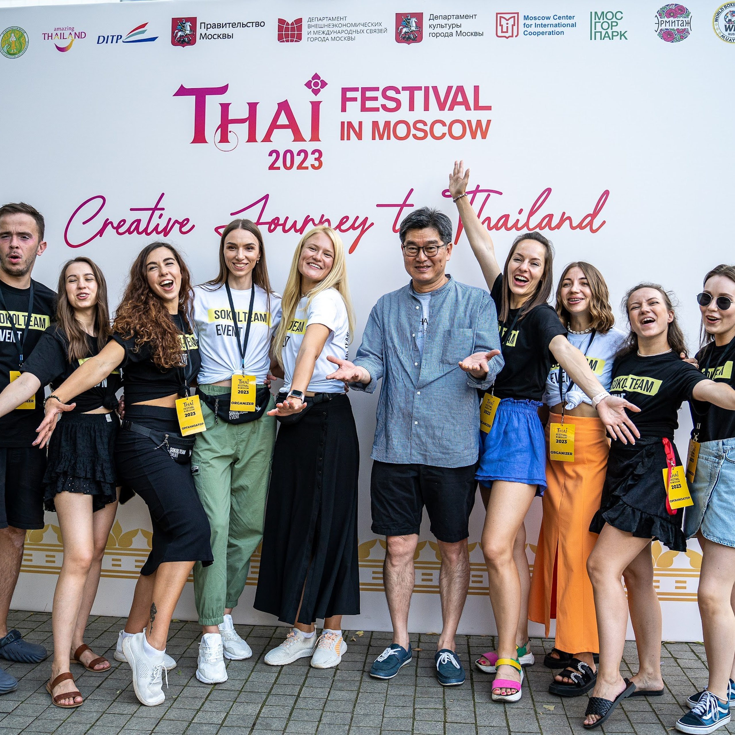 Thai fest 2023