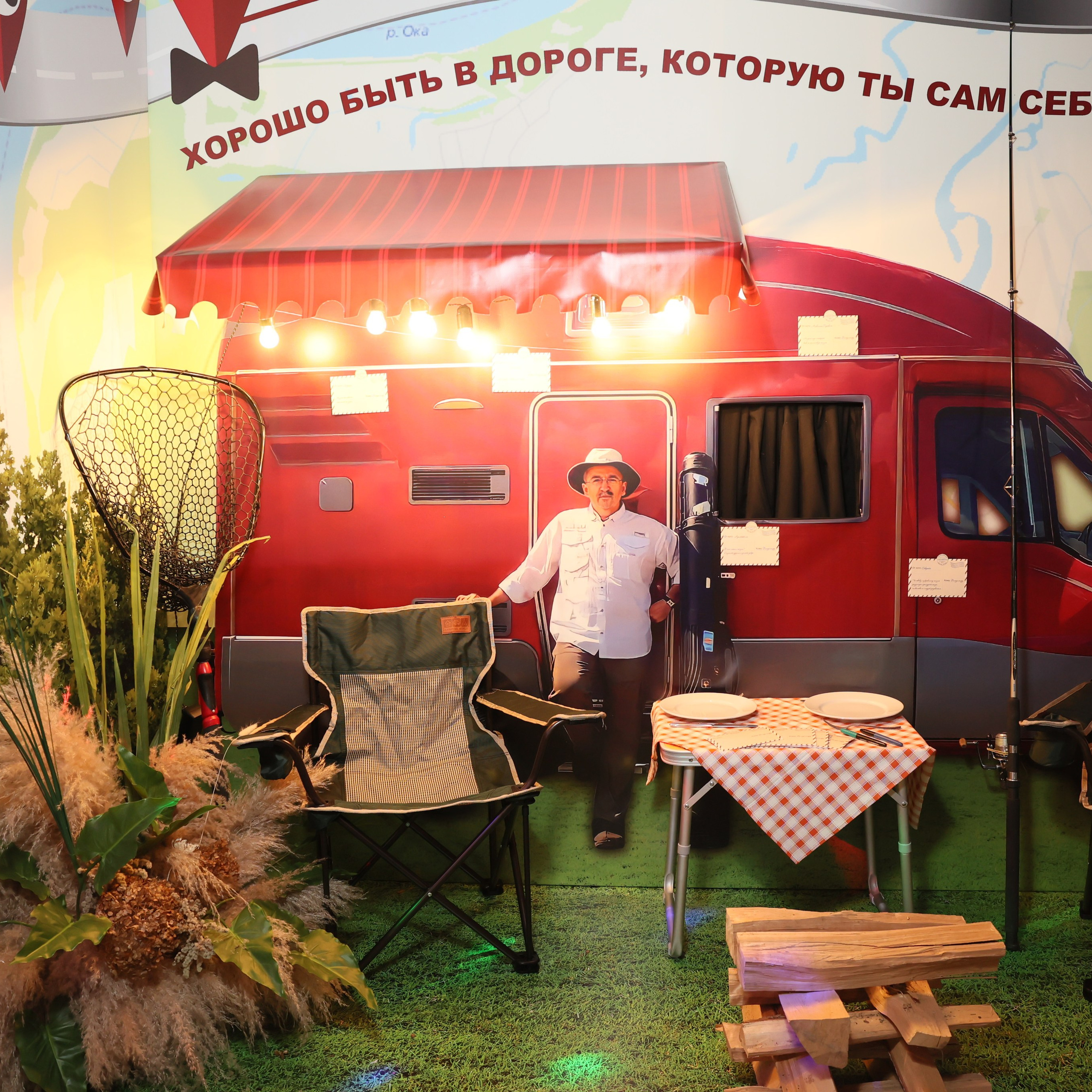 КСК «Отрада»