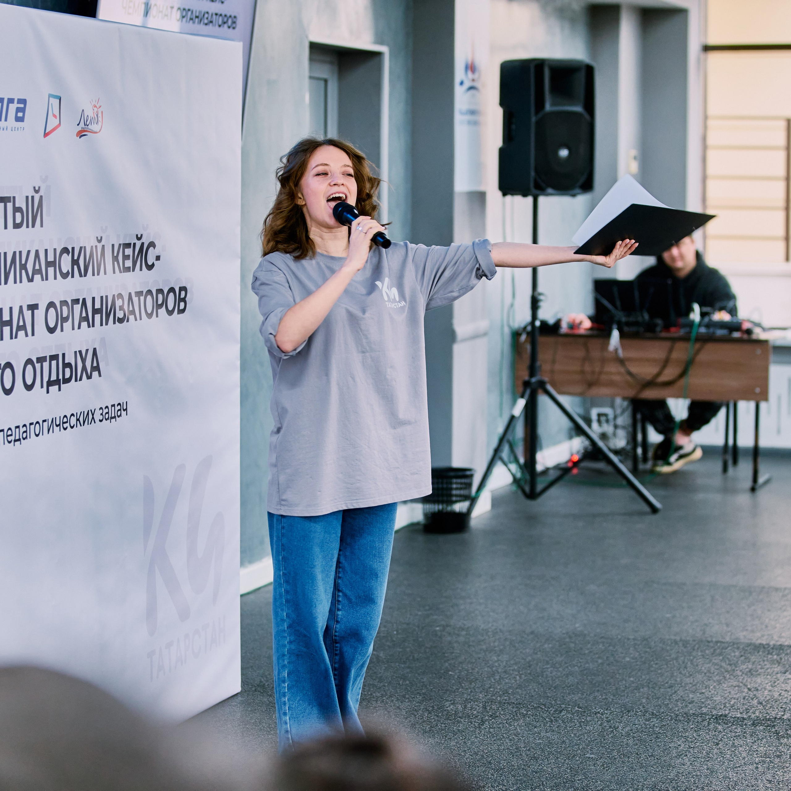 Открытый республиканский кейс-чемпионат организаторов детского отдыха