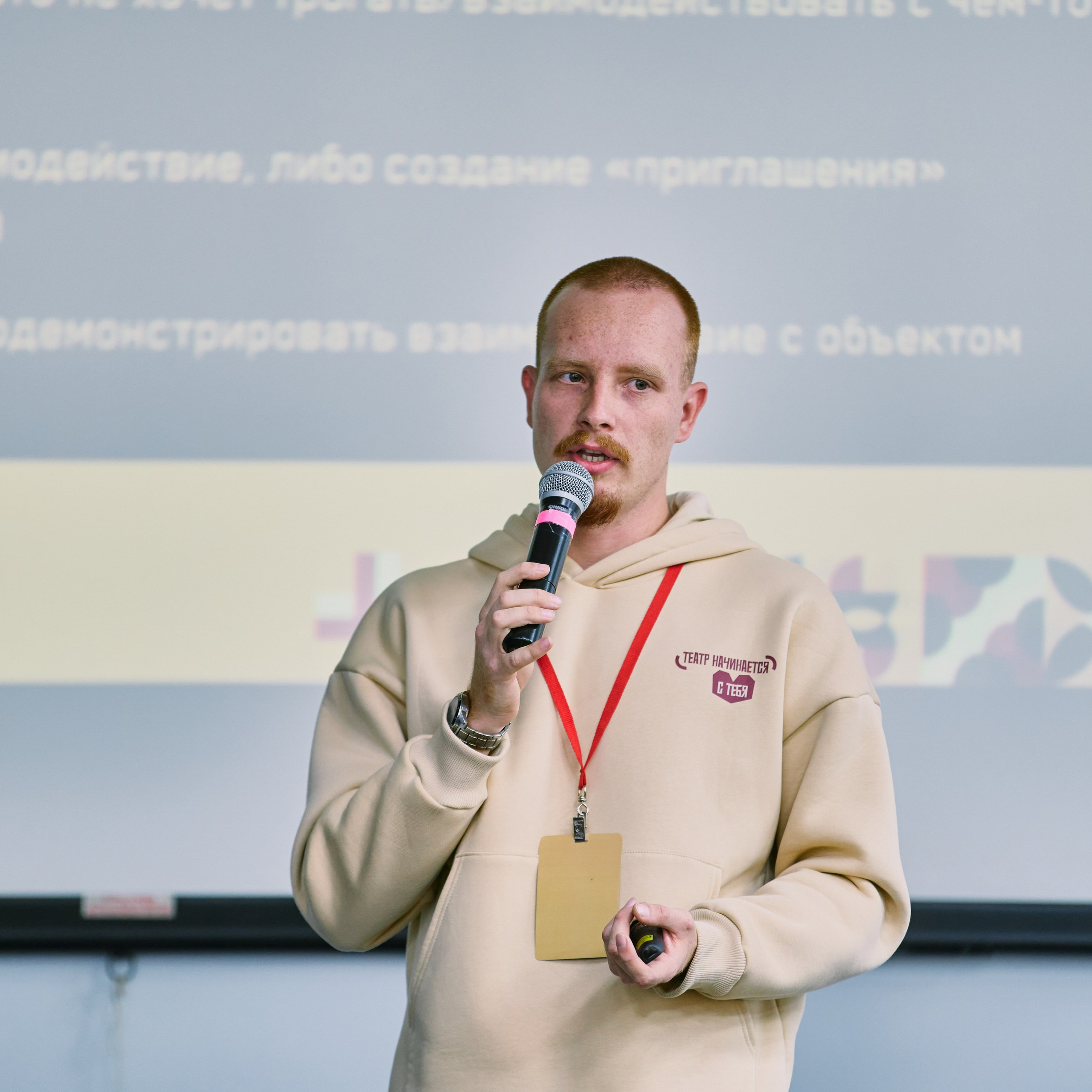 Вокруг Нас. Лекция