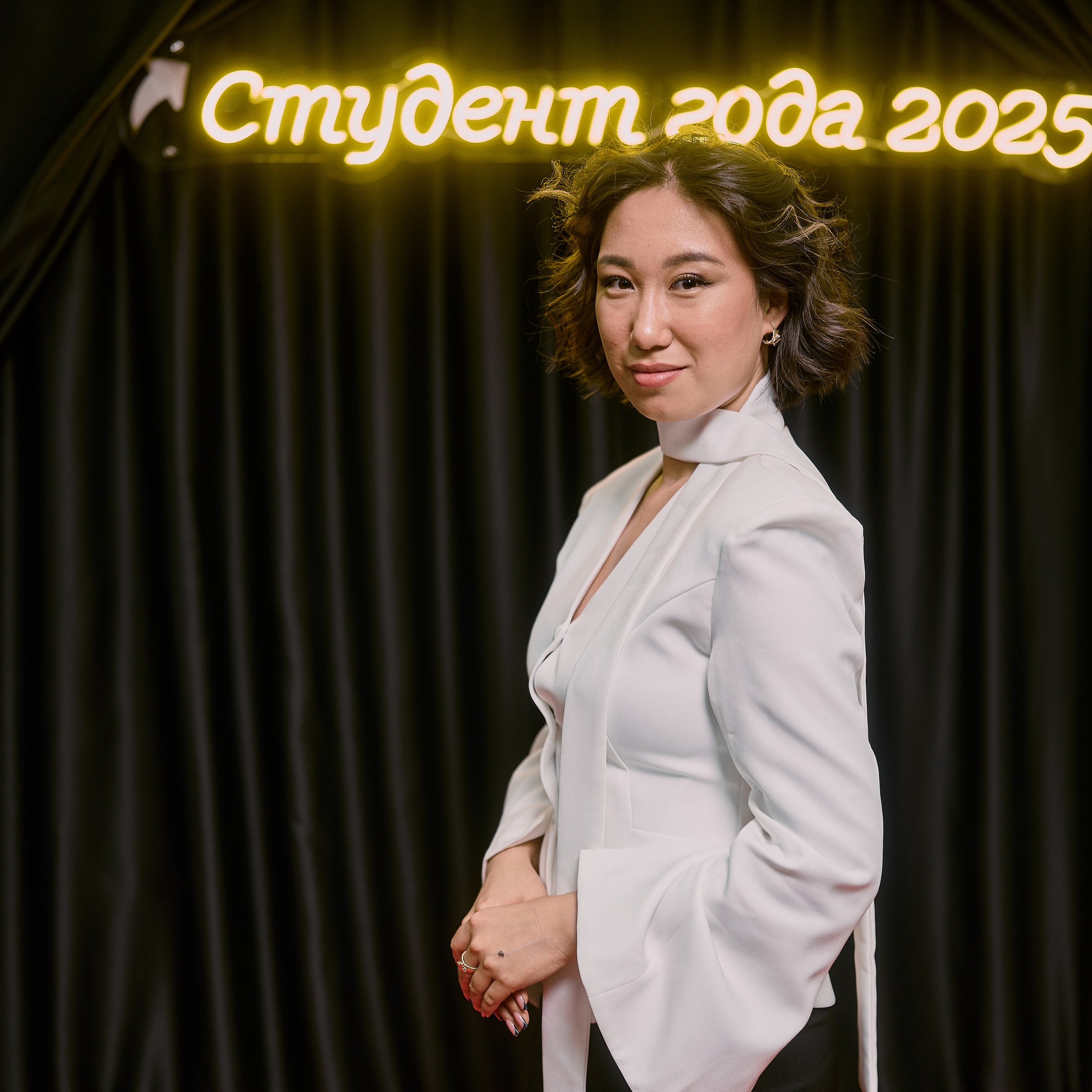 Студент Года 2025