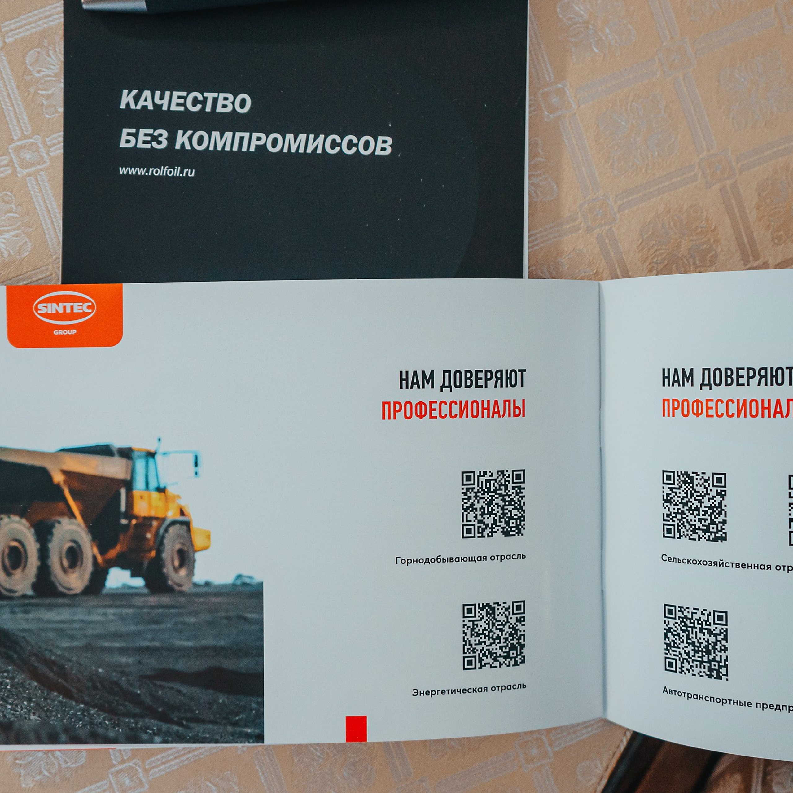 ROLF & SINTEC — Заречье. Репортажный (Event) фотограф в Барнауле | Даниил Маркин | Качество и вайб