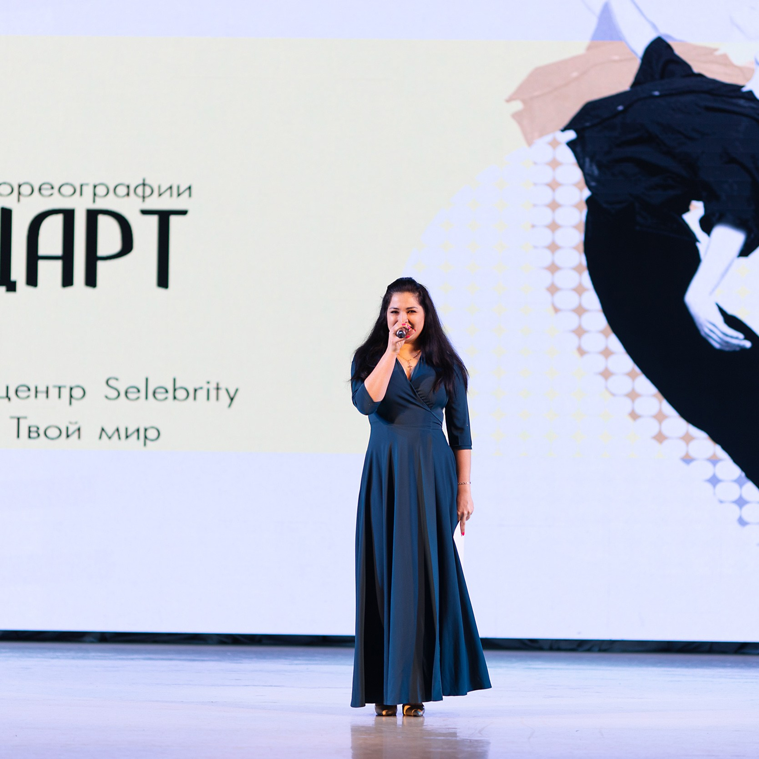 Твой Мир Концерт АГИК. Репортажный (Event) фотограф в Барнауле | Даниил Маркин | Качество и вайб
