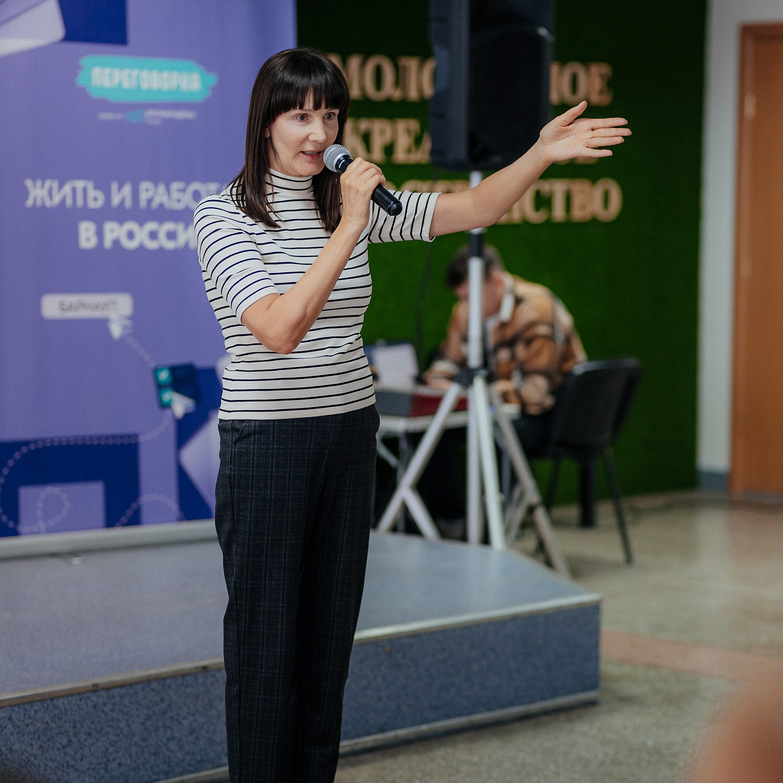 Переговорка от Росмолодёжь.Карьера. Репортажный (Event) фотограф в Барнауле | Даниил Маркин | Качество и вайб