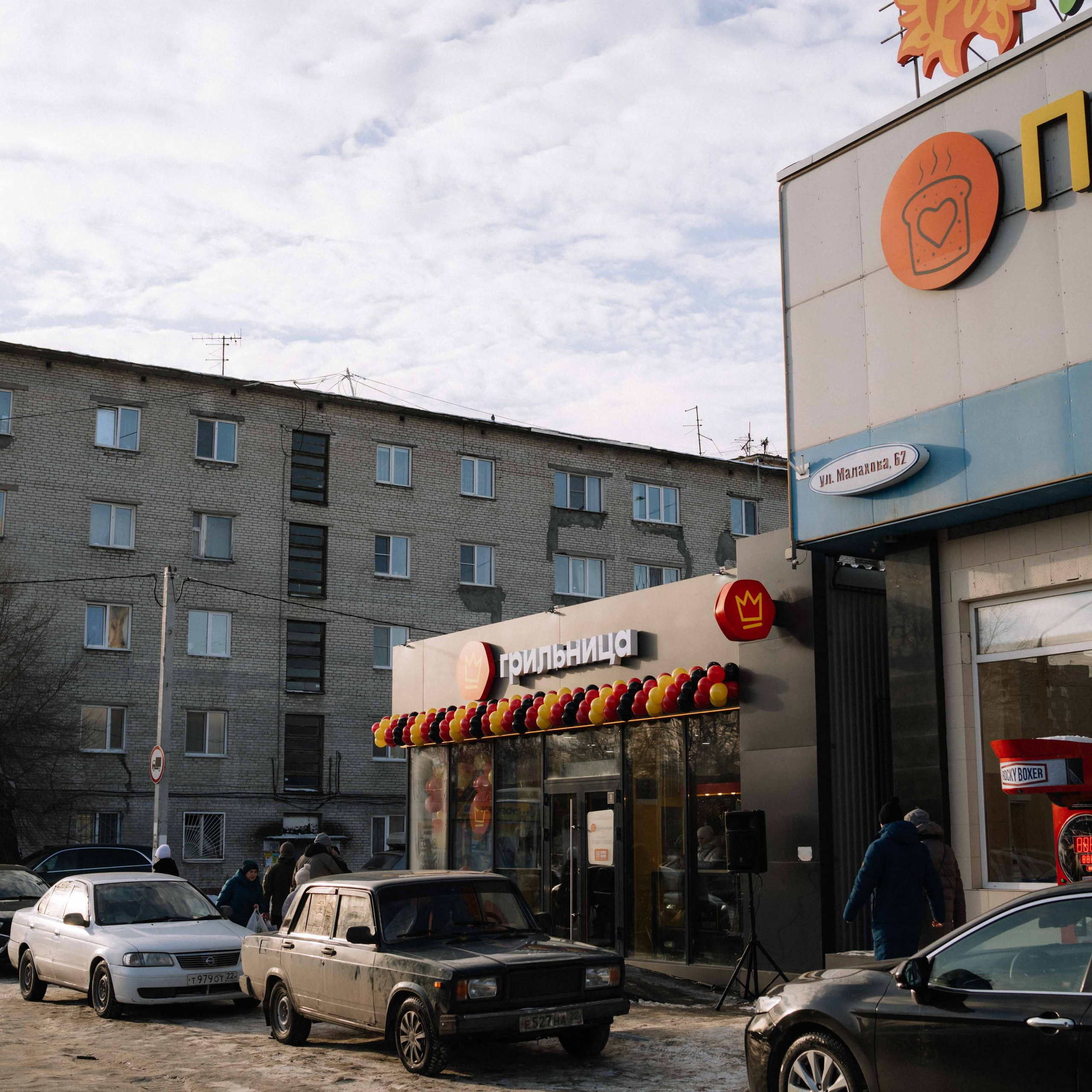 Репортажный фотограф Барнаул