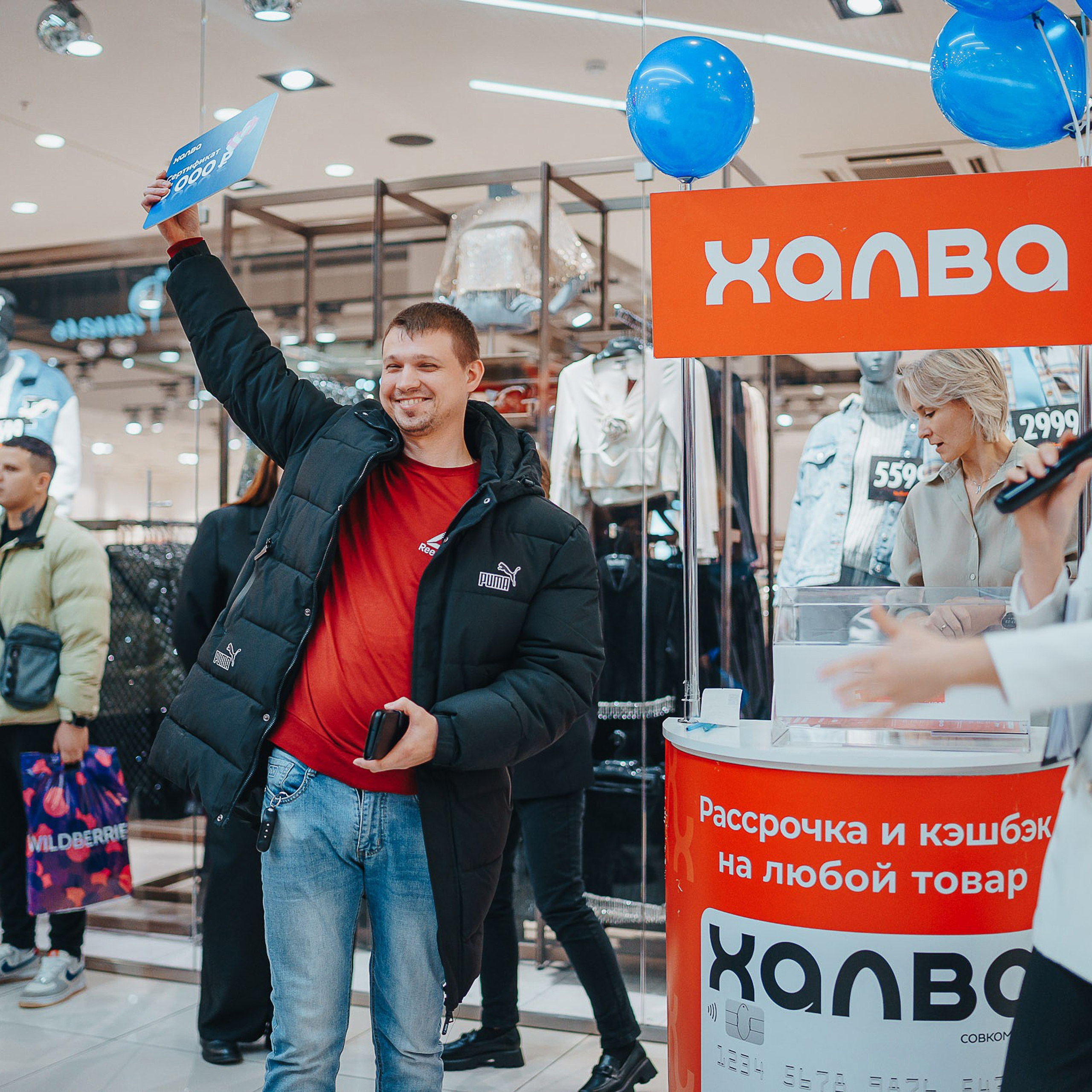 Совкомбанк Халва промо. Репортажный (Event) фотограф в Барнауле | Даниил Маркин | Качество и вайб