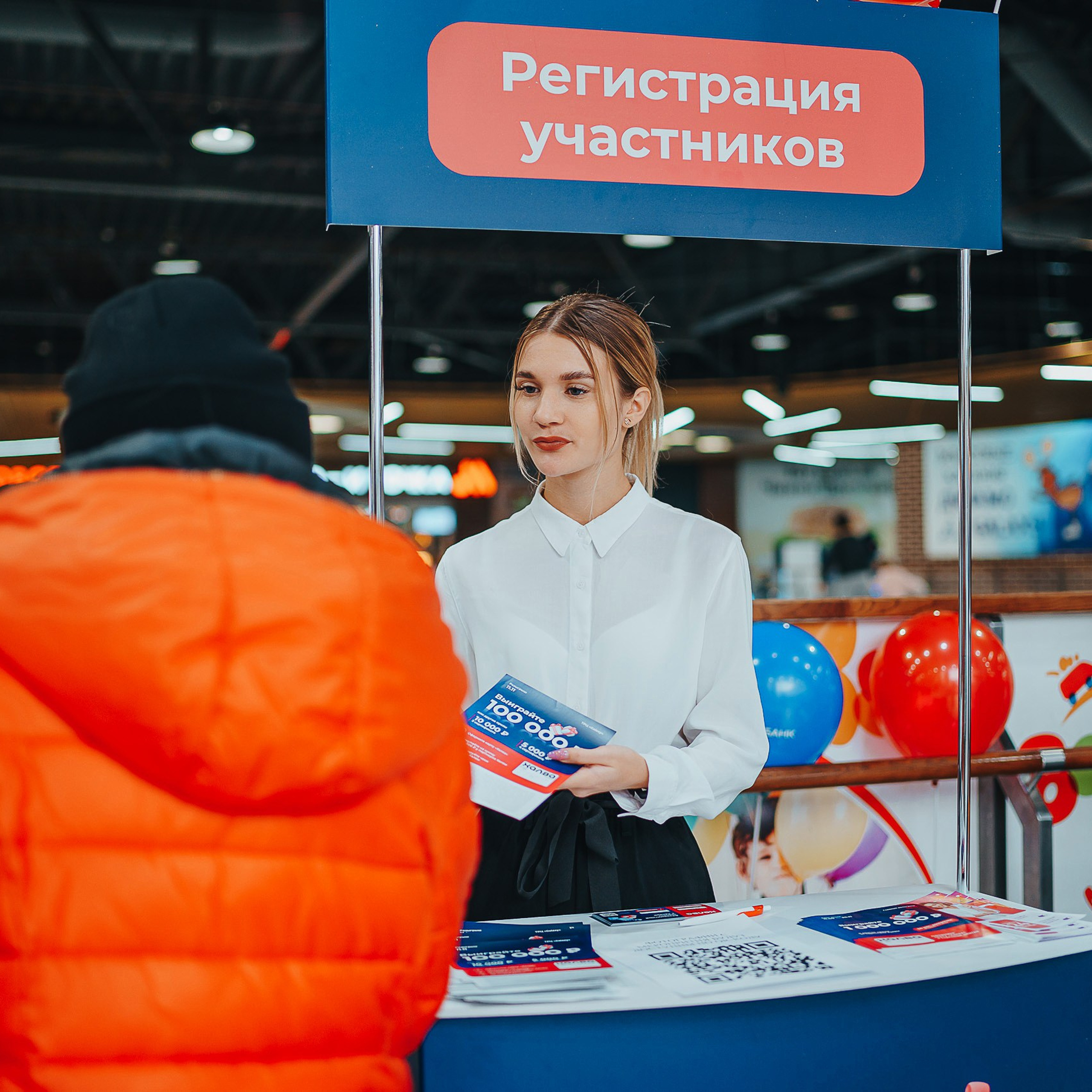 Совкомбанк Халва промо. Репортажный (Event) фотограф в Барнауле | Даниил Маркин | Качество и вайб