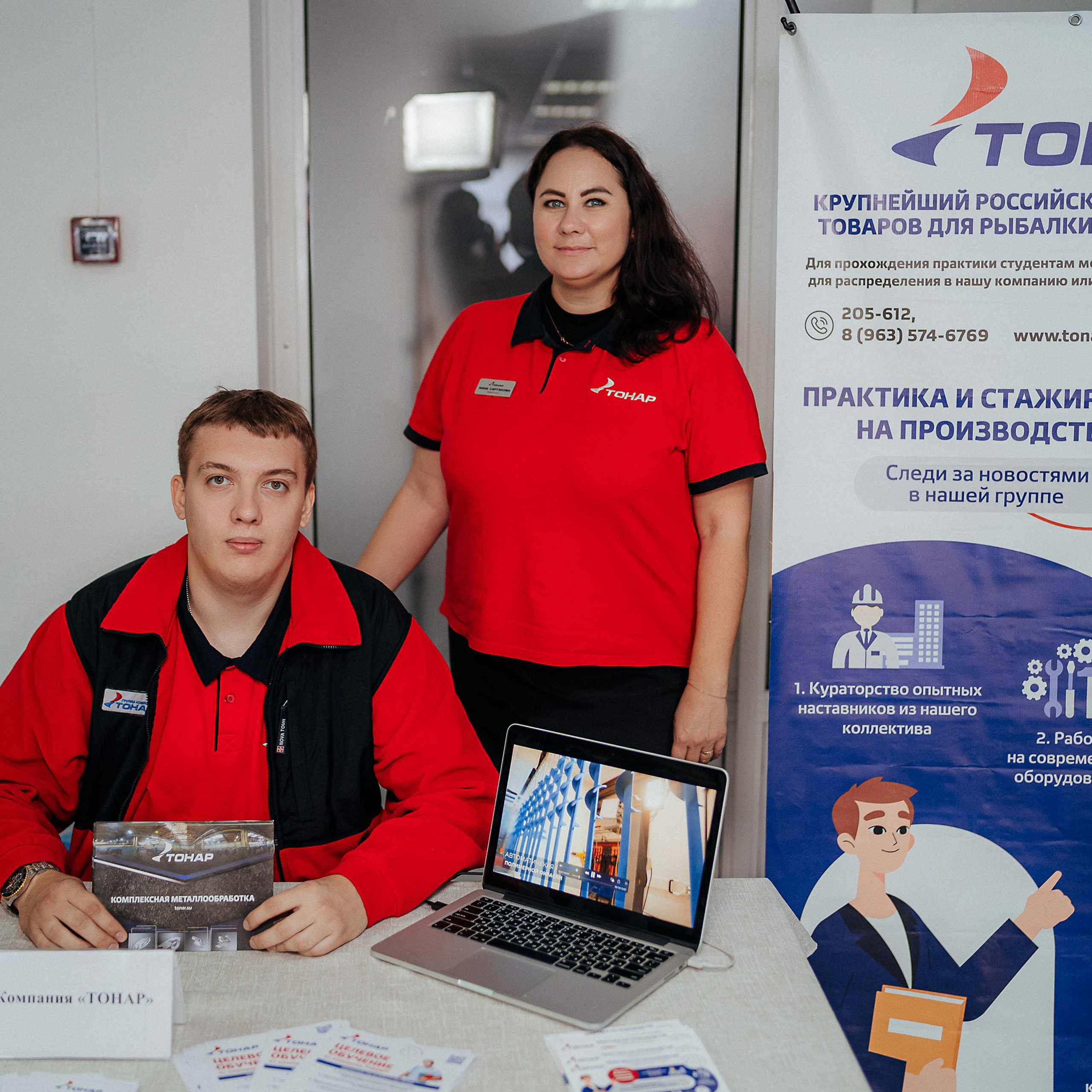Переговорка от Росмолодёжь.Карьера. Репортажный (Event) фотограф в Барнауле | Даниил Маркин | Качество и вайб