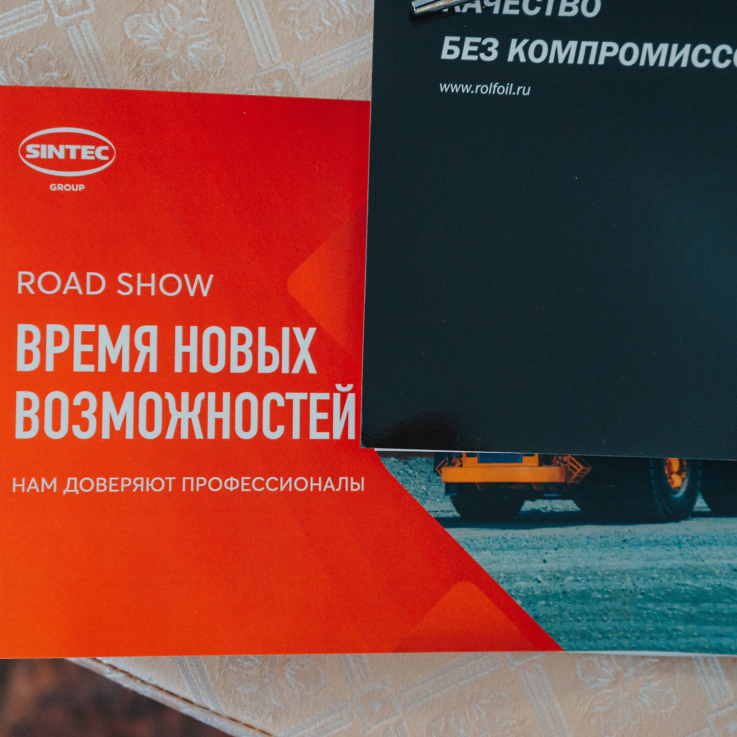 ROLF & SINTEC — Заречье. Репортажный (Event) фотограф в Барнауле | Даниил Маркин | Качество и вайб
