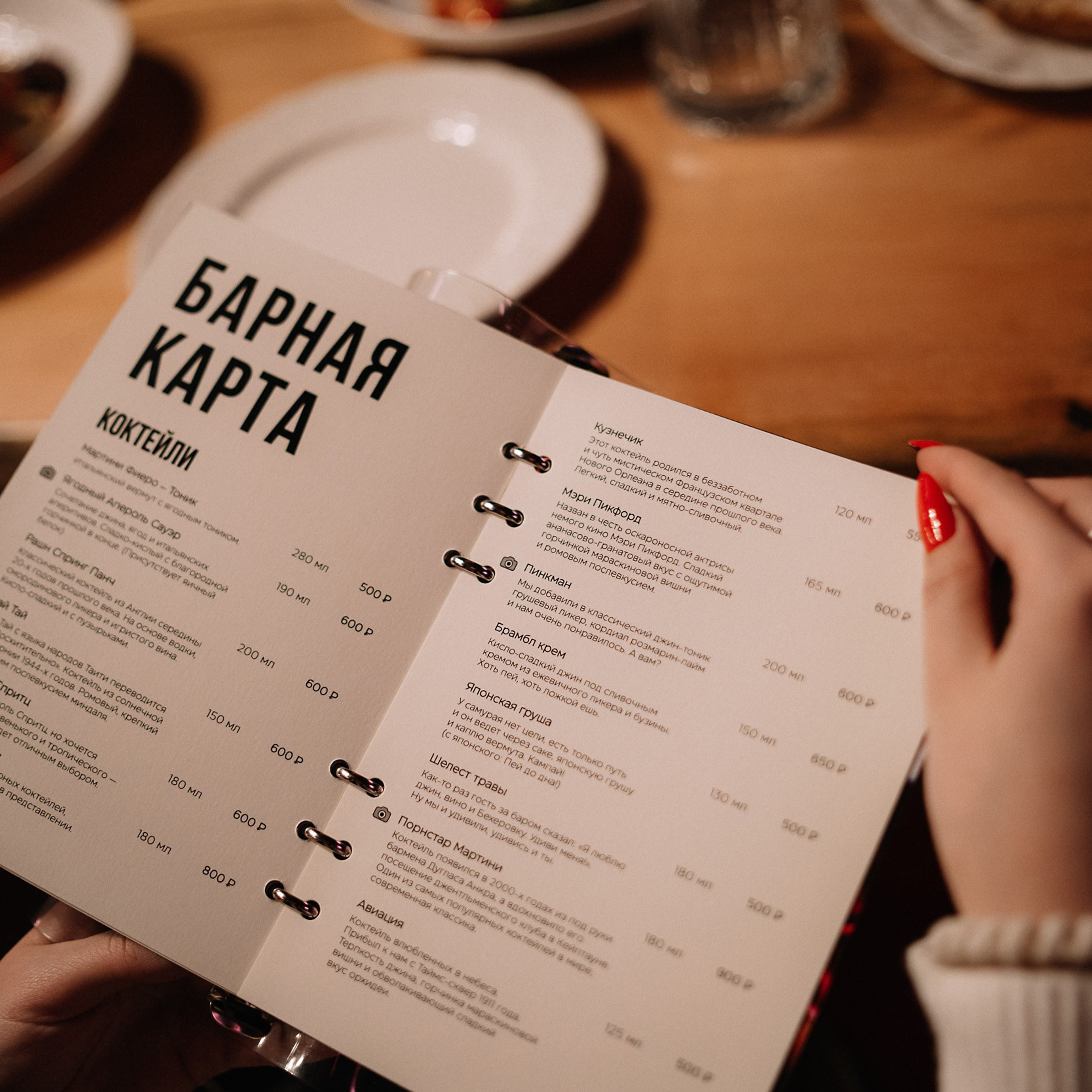 Гастротур Барнаул 14 ноября. Репортажный (Event) фотограф в Барнауле | Даниил Маркин | Качество и вайб