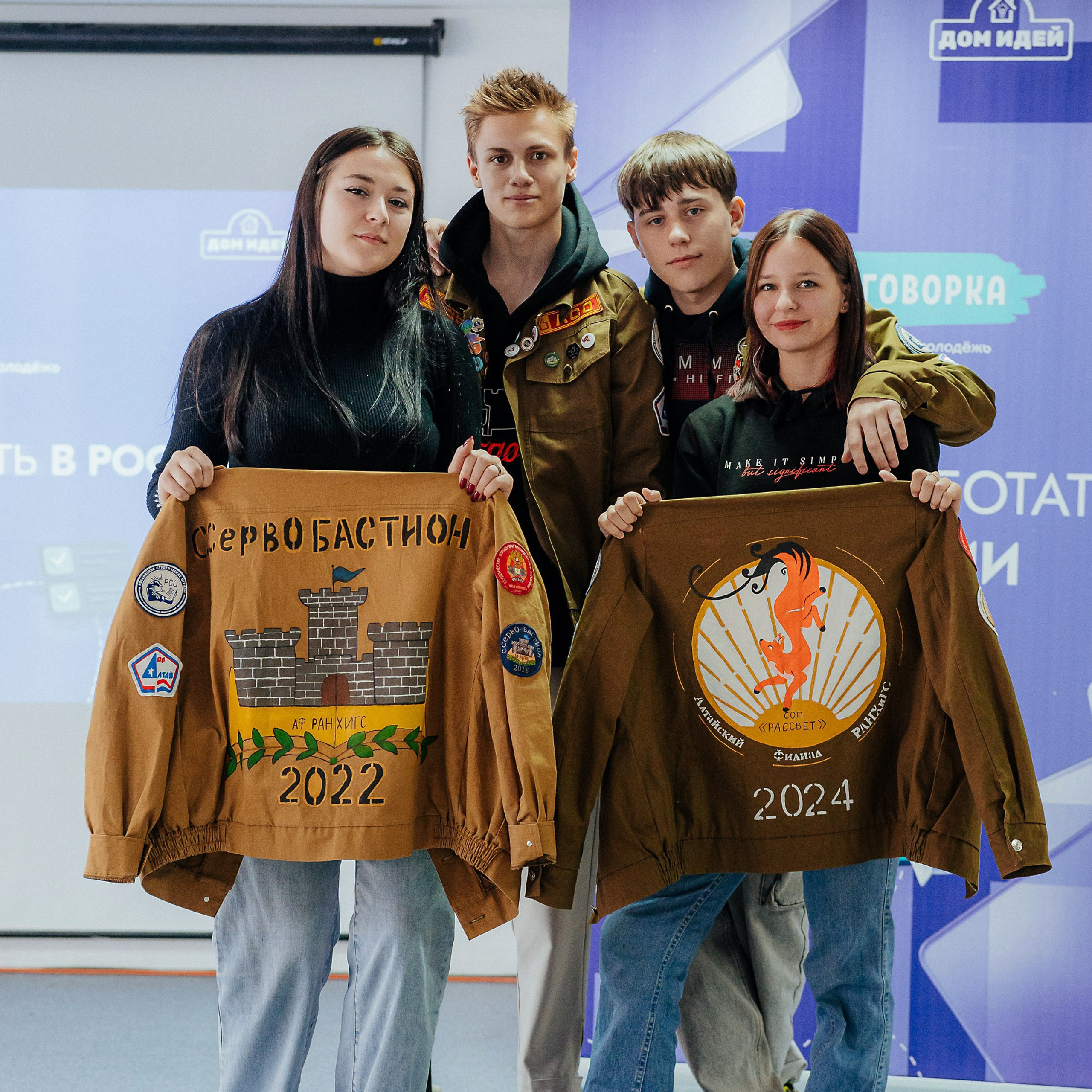 Переговорка от Росмолодёжь.Карьера. Репортажный (Event) фотограф в Барнауле | Даниил Маркин | Качество и вайб